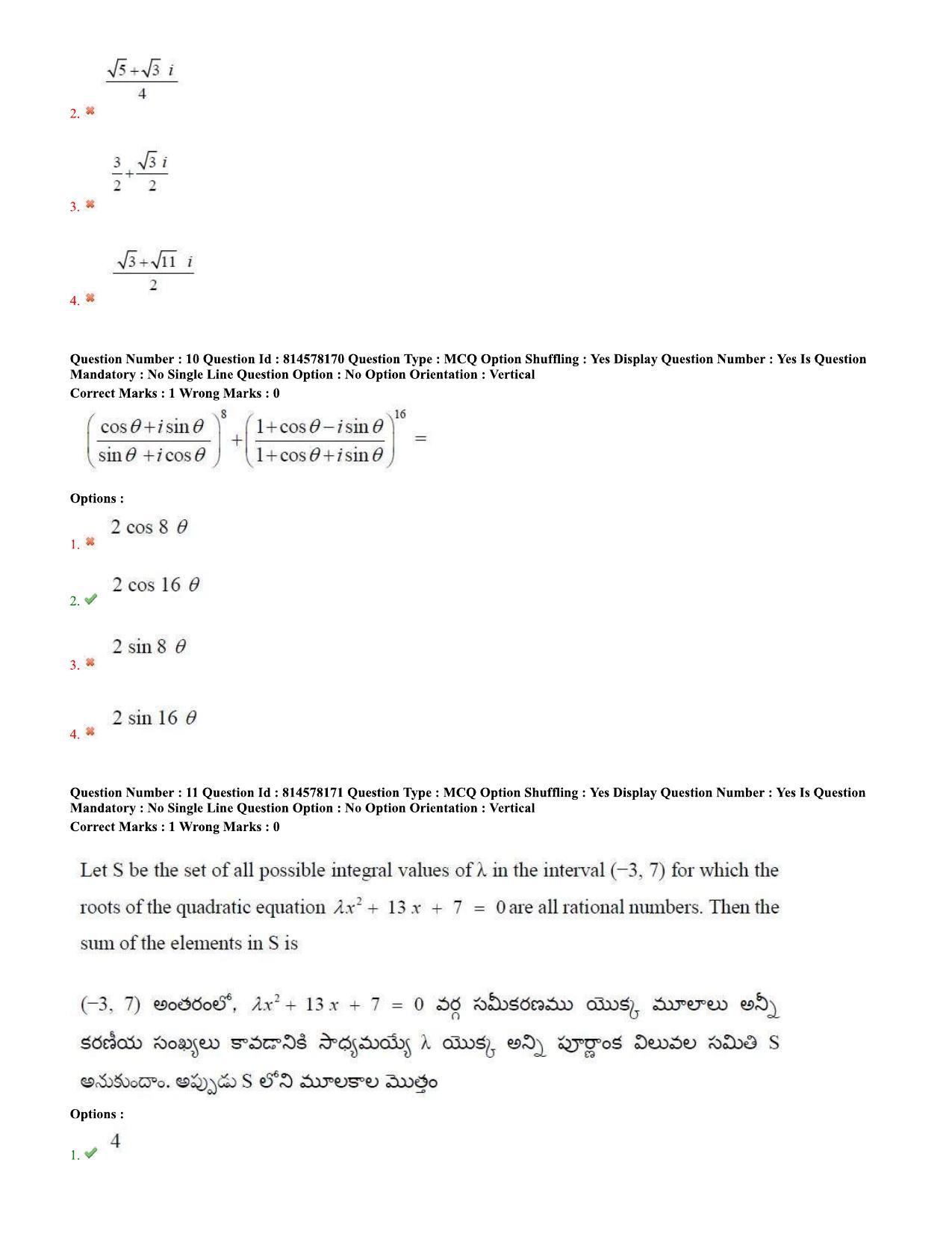TS EAMCET 2020 Engineering Question Paper with Key (10 Sep.2020 Forenoon) - Page 8