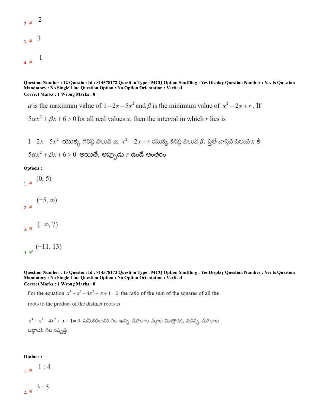 TS EAMCET 2020 Engineering Question Paper with Key (10 Sep.2020 Forenoon) - Page 9