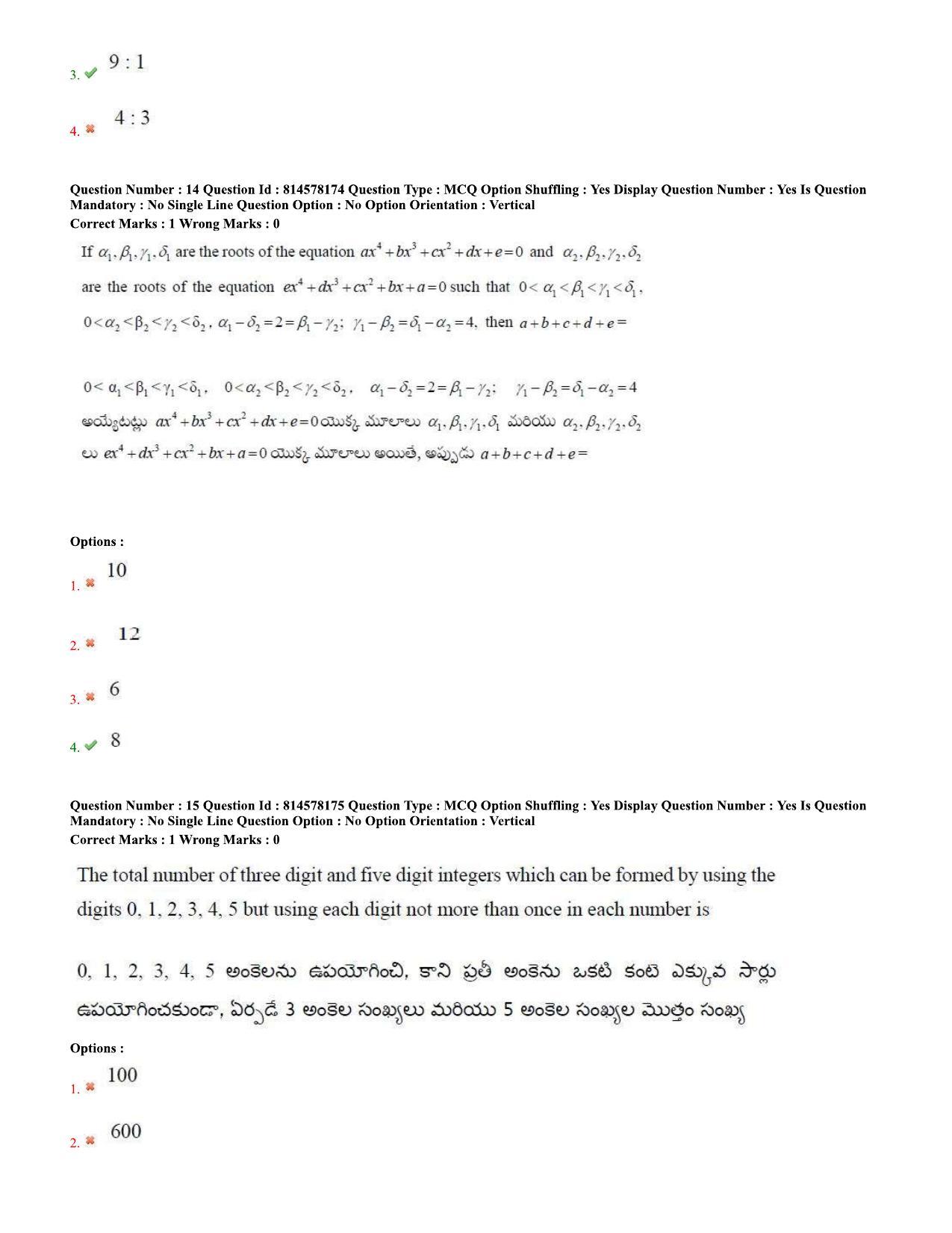TS EAMCET 2020 Engineering Question Paper with Key (10 Sep.2020 Forenoon) - Page 10