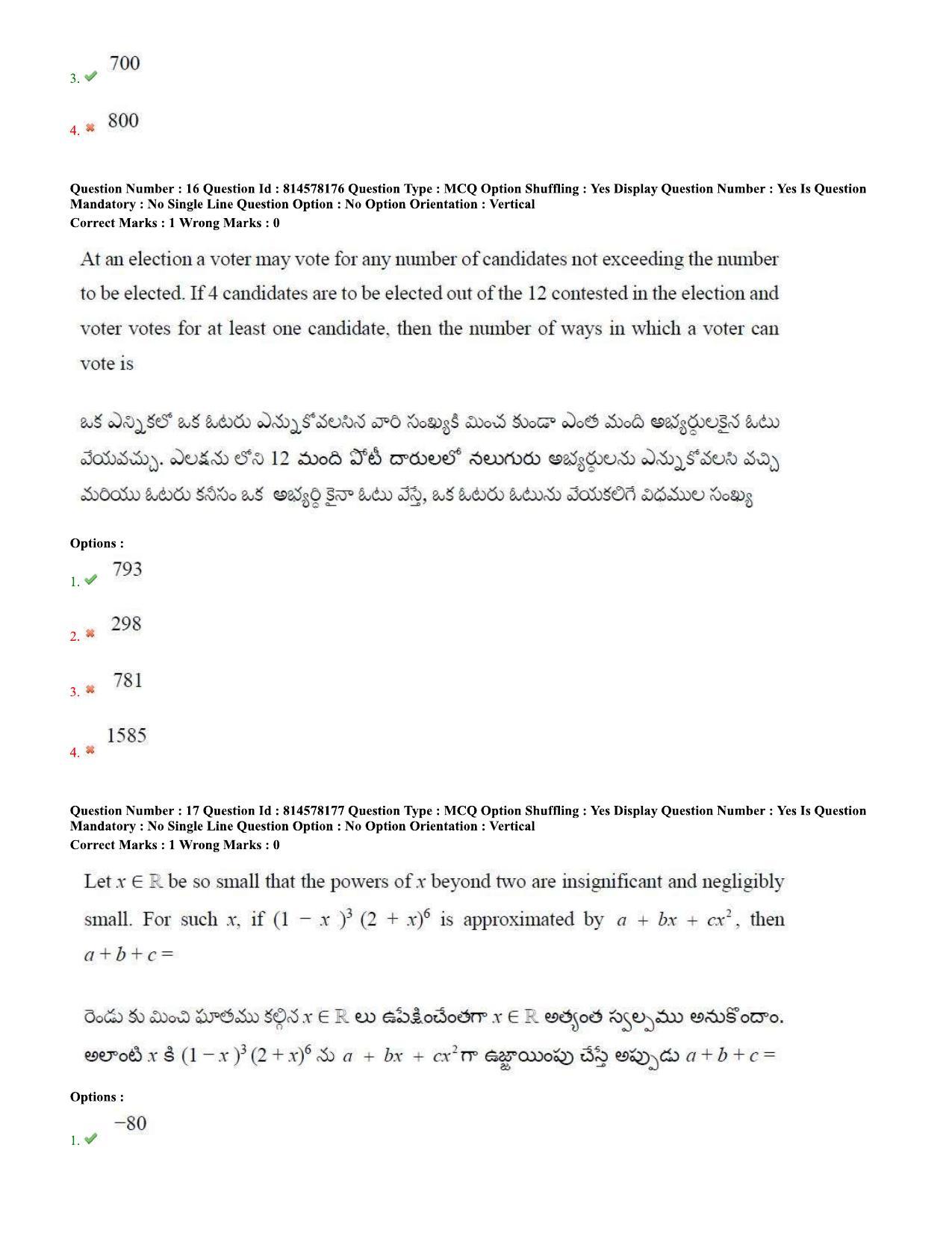 TS EAMCET 2020 Engineering Question Paper with Key (10 Sep.2020 Forenoon) - Page 11