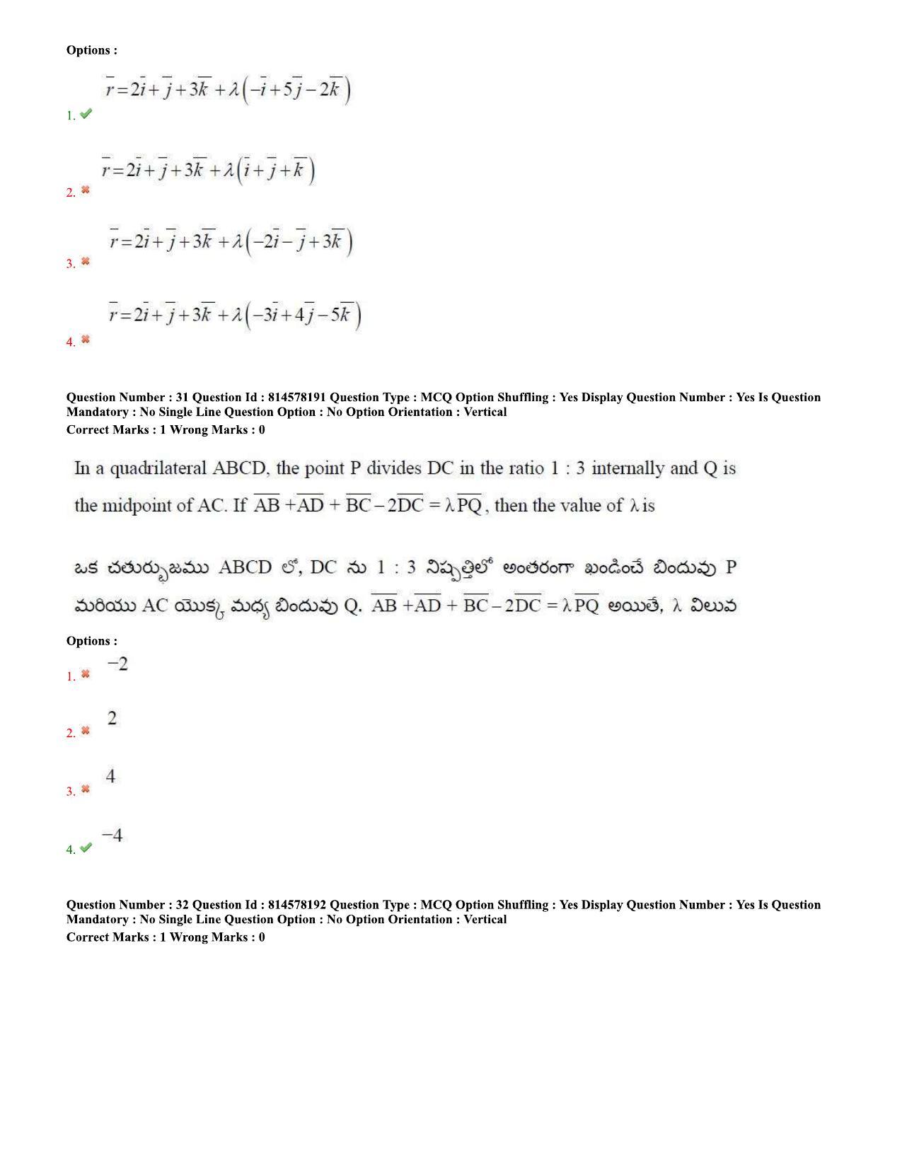 TS EAMCET 2020 Engineering Question Paper with Key (10 Sep.2020 Forenoon) - Page 20