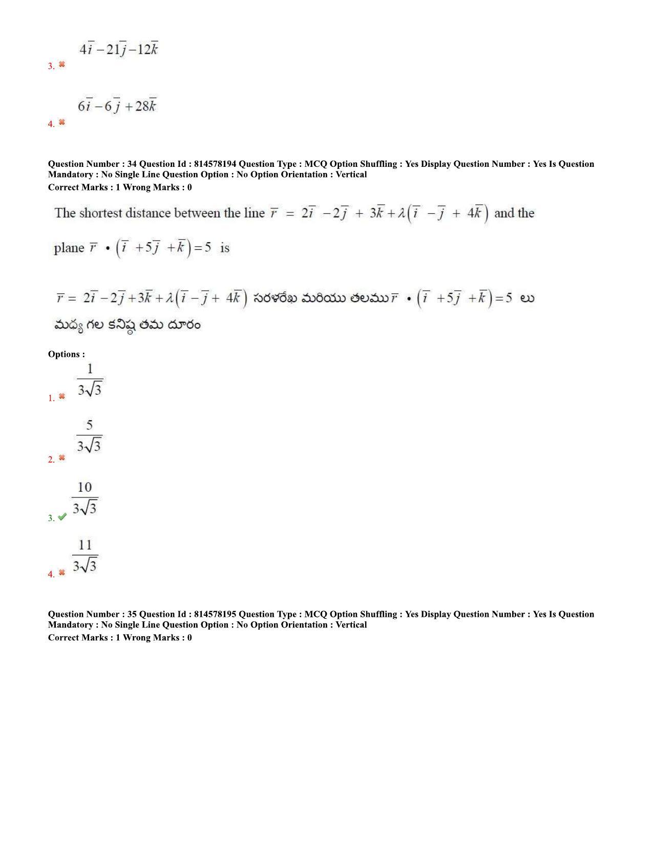 TS EAMCET 2020 Engineering Question Paper with Key (10 Sep.2020 Forenoon) - Page 22