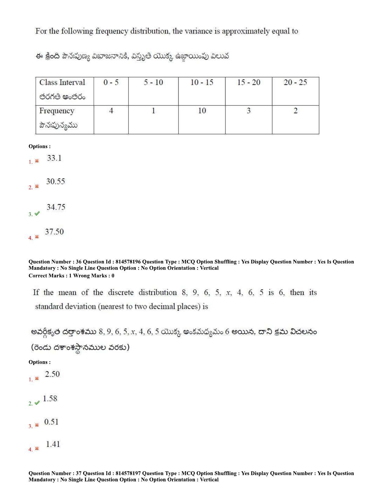 TS EAMCET 2020 Engineering Question Paper with Key (10 Sep.2020 Forenoon) - Page 23