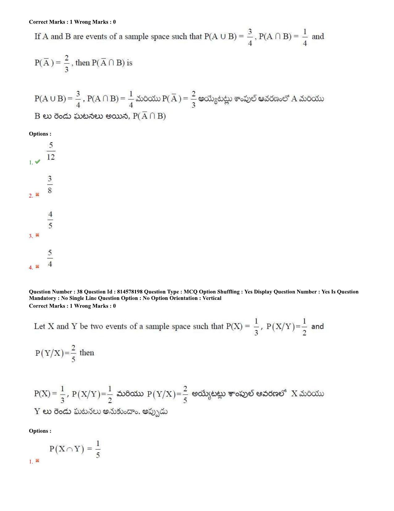 TS EAMCET 2020 Engineering Question Paper with Key (10 Sep.2020 Forenoon) - Page 24