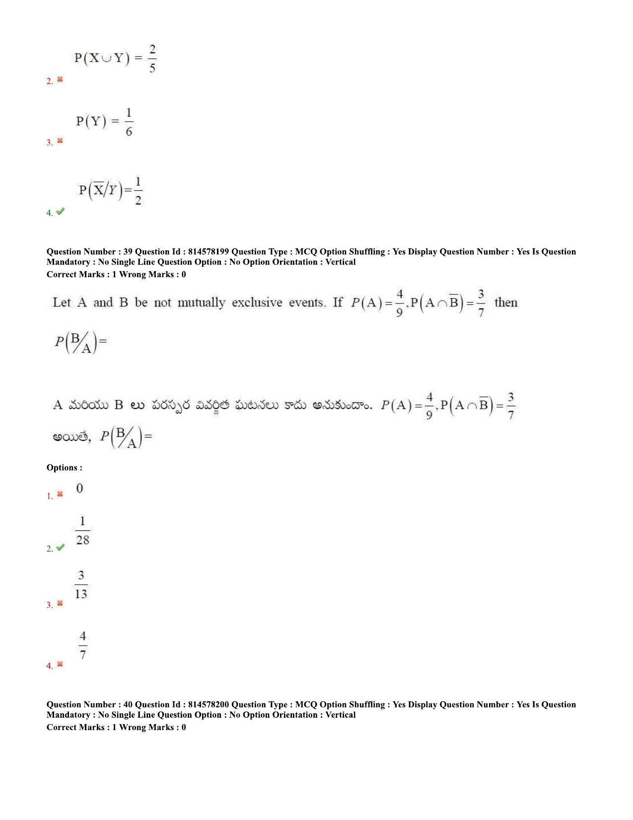 TS EAMCET 2020 Engineering Question Paper with Key (10 Sep.2020 Forenoon) - Page 25
