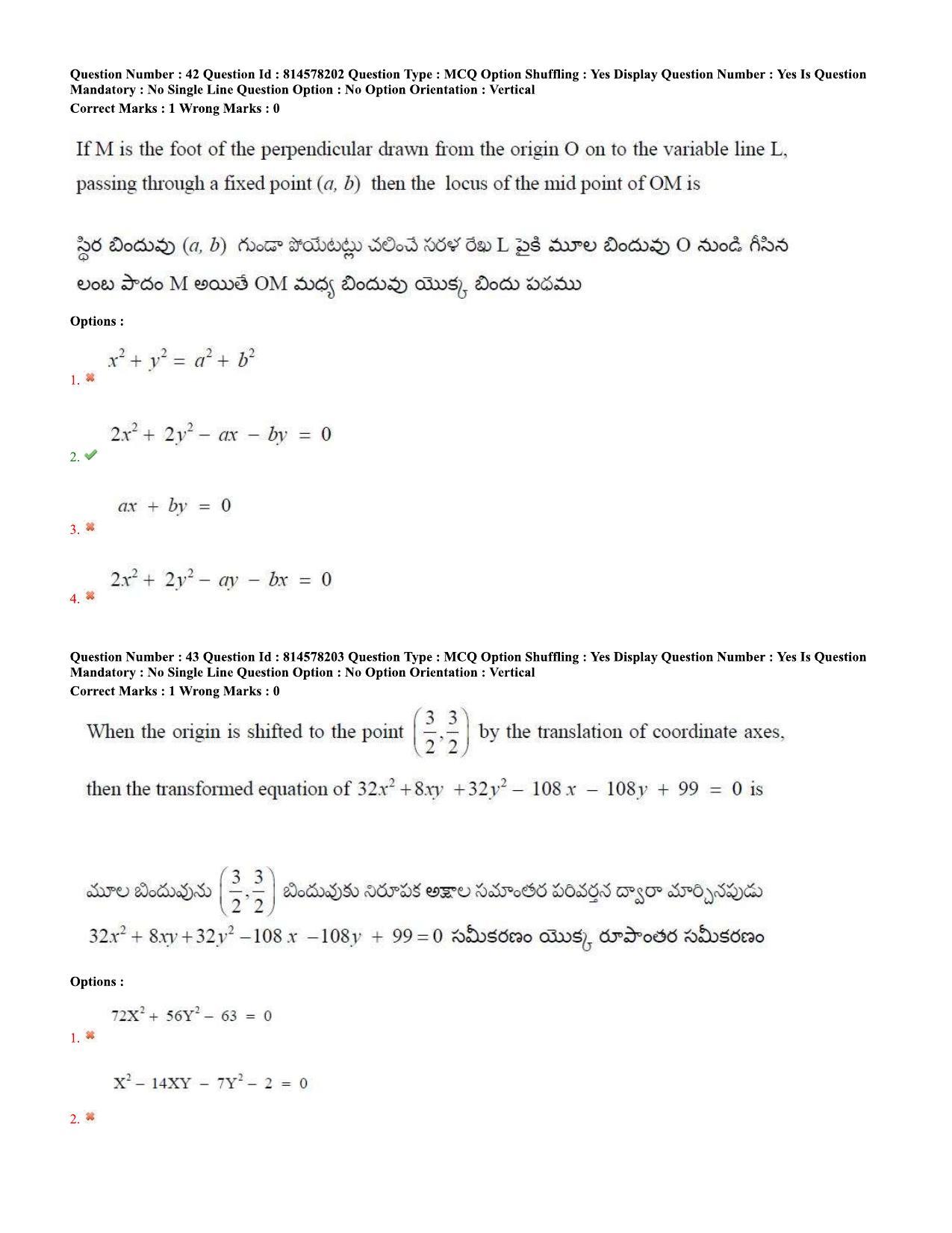 TS EAMCET 2020 Engineering Question Paper with Key (10 Sep.2020 Forenoon) - Page 27