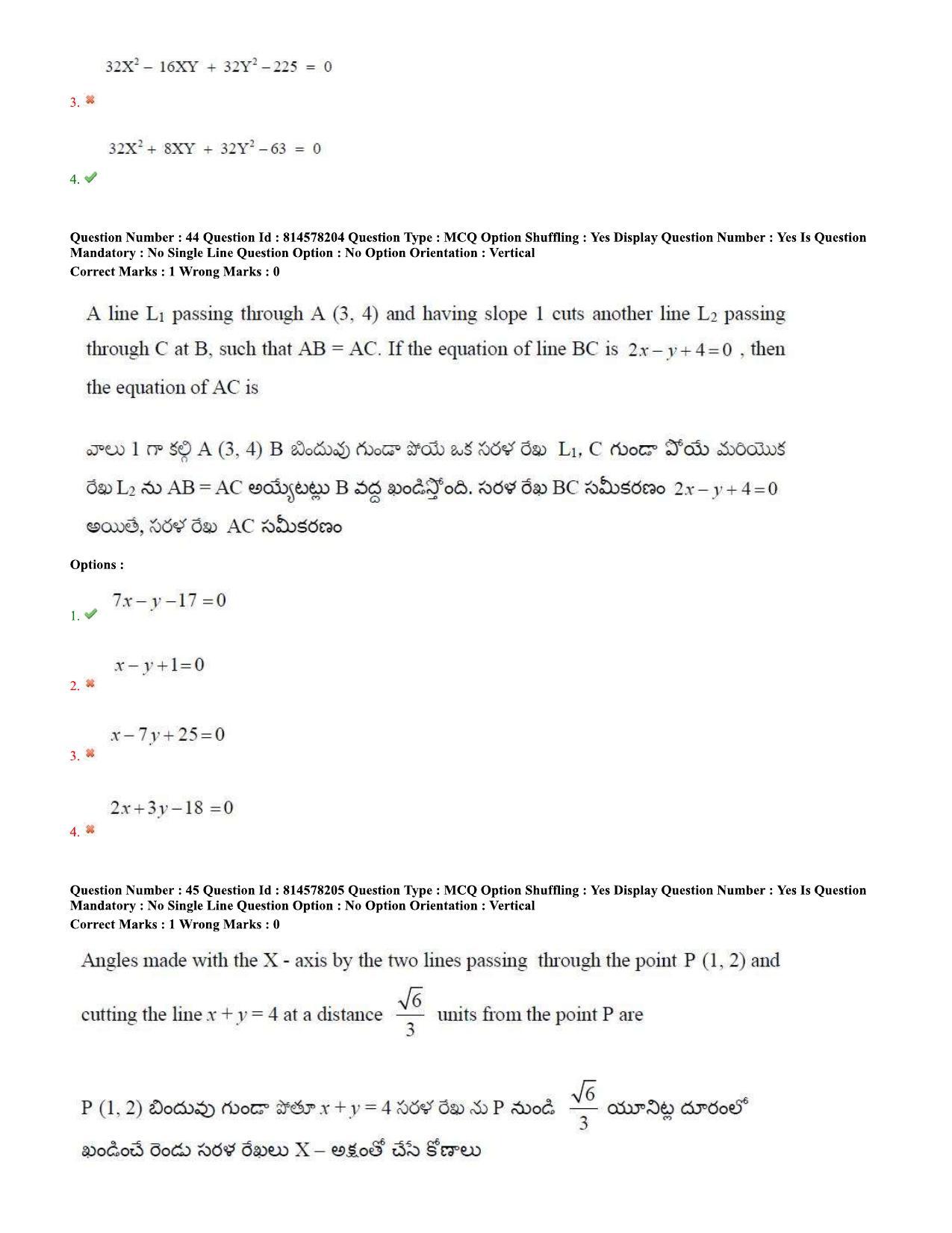 TS EAMCET 2020 Engineering Question Paper with Key (10 Sep.2020 Forenoon) - Page 28