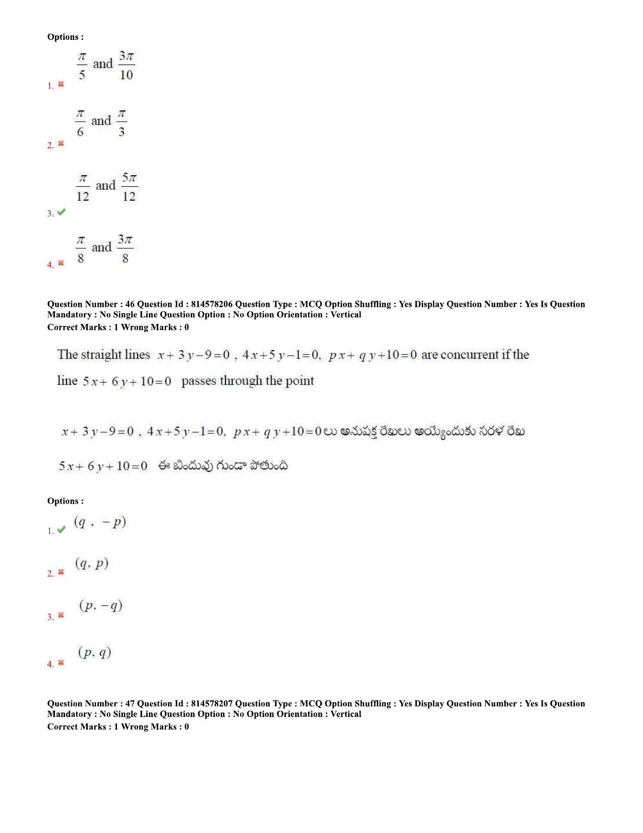 TS EAMCET 2020 Engineering Question Paper with Key (10 Sep.2020 Forenoon) - Page 29