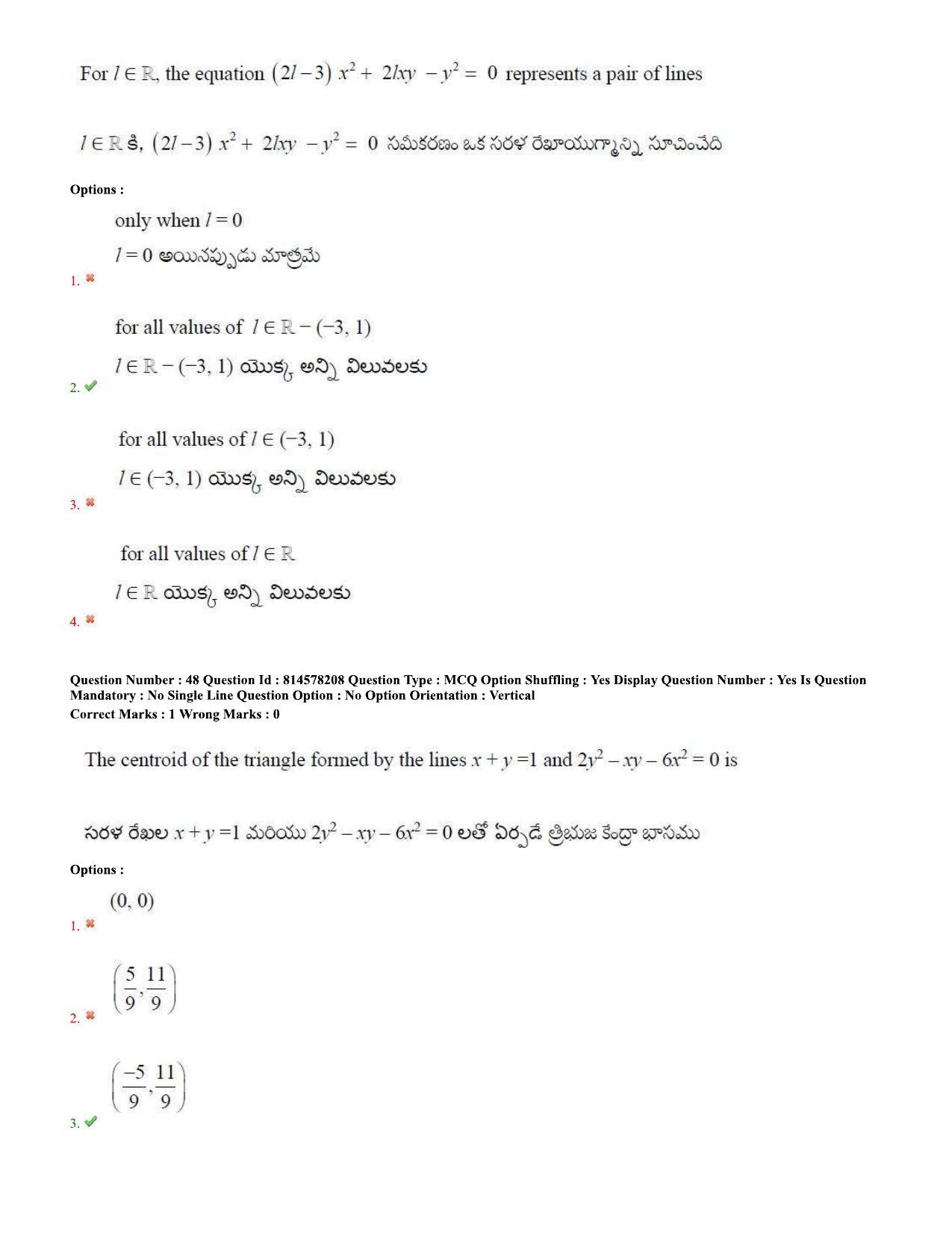 TS EAMCET 2020 Engineering Question Paper with Key (10 Sep.2020 Forenoon) - Page 30