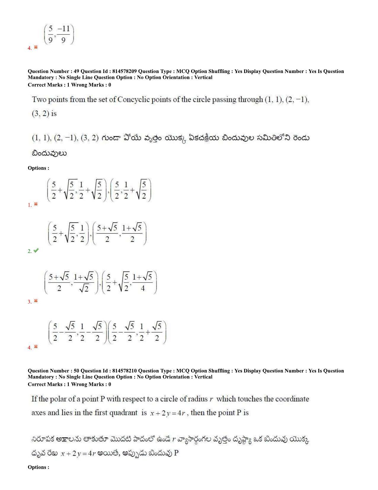 TS EAMCET 2020 Engineering Question Paper with Key (10 Sep.2020 Forenoon) - Page 31