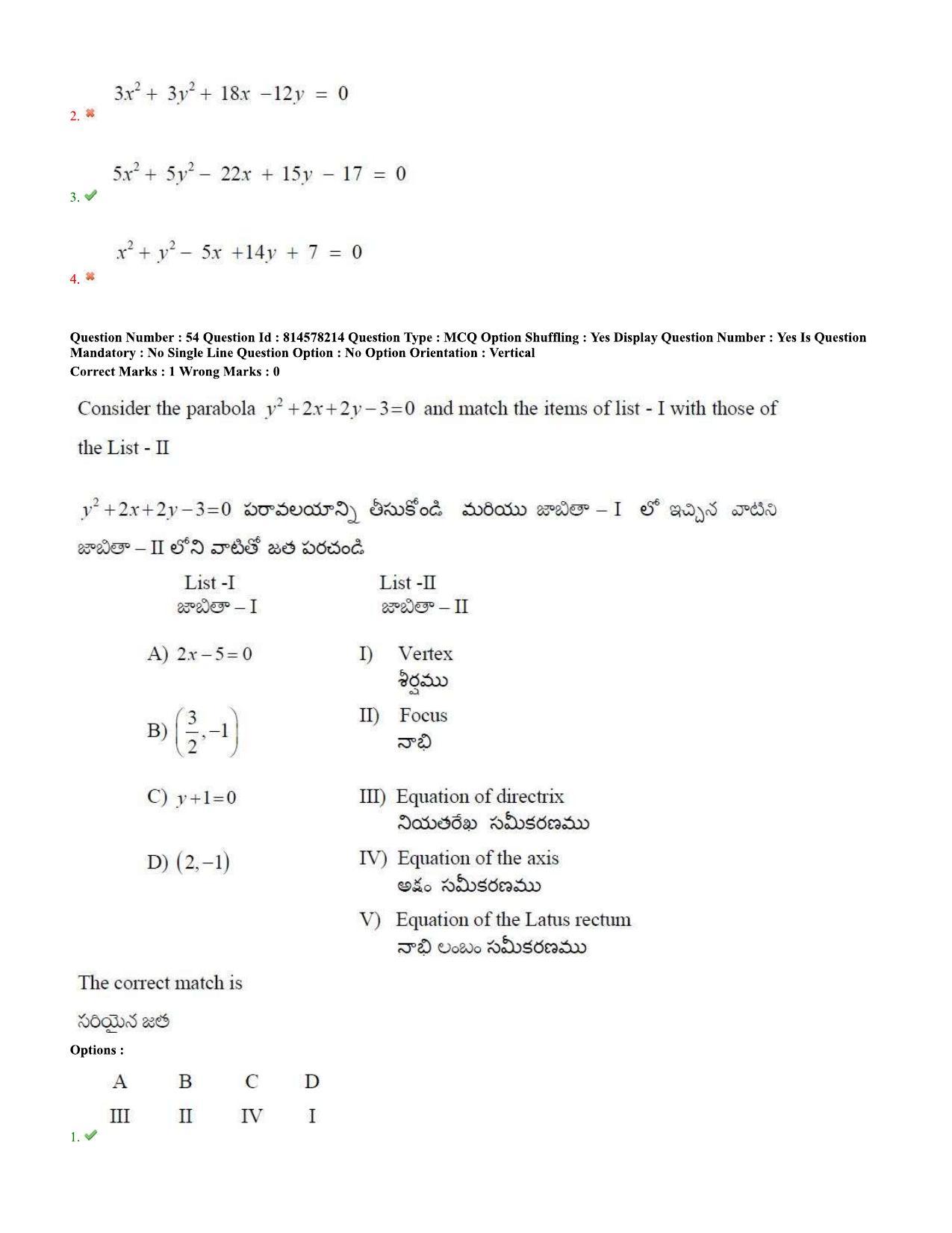 TS EAMCET 2020 Engineering Question Paper with Key (10 Sep.2020 Forenoon) - Page 34