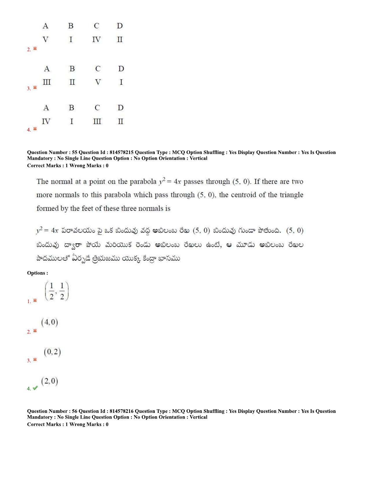 TS EAMCET 2020 Engineering Question Paper with Key (10 Sep.2020 Forenoon) - Page 35