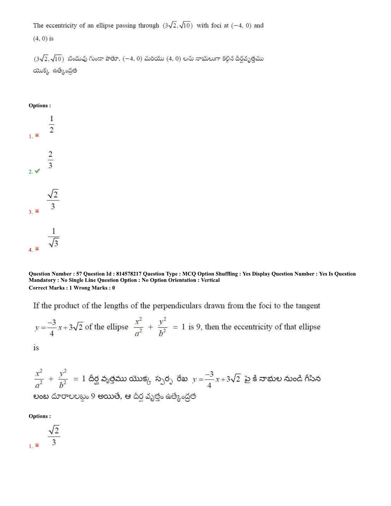 TS EAMCET 2020 Engineering Question Paper with Key (10 Sep.2020 Forenoon) - Page 36