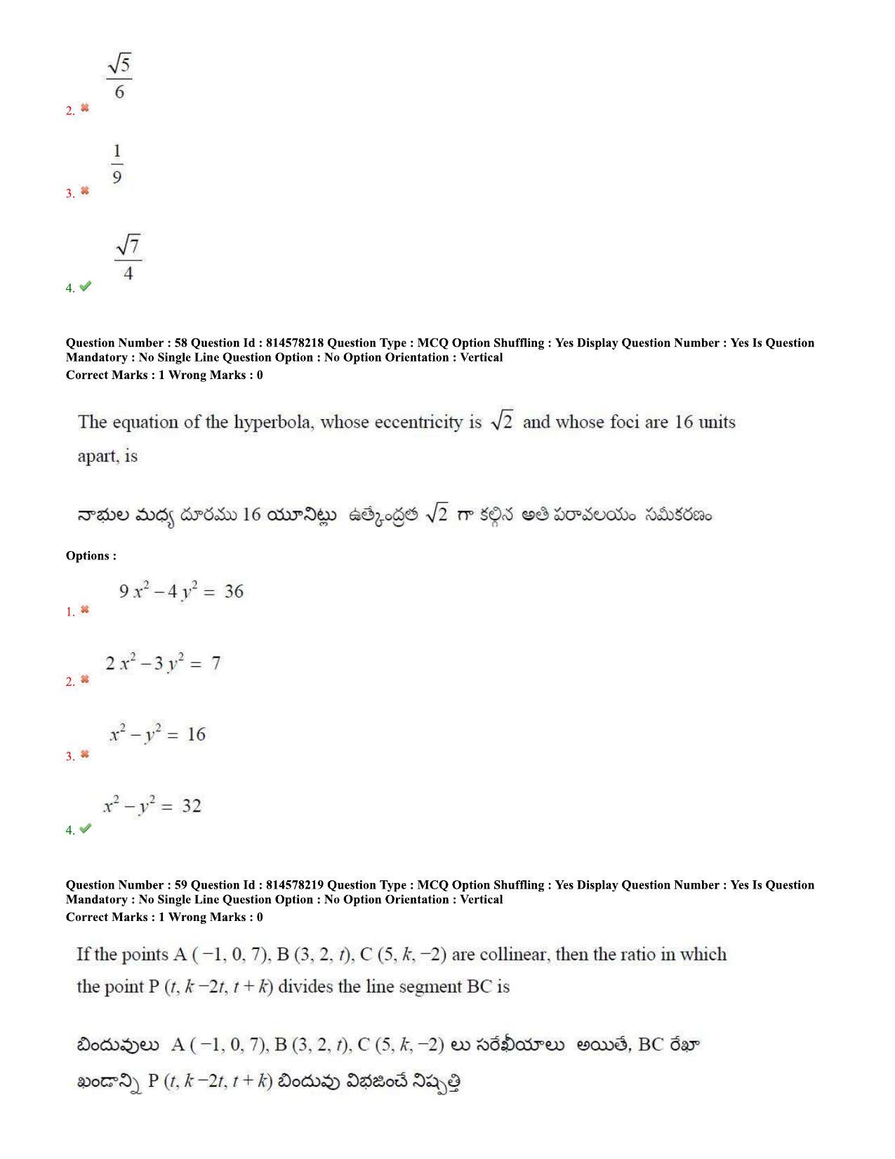 TS EAMCET 2020 Engineering Question Paper with Key (10 Sep.2020 Forenoon) - Page 37