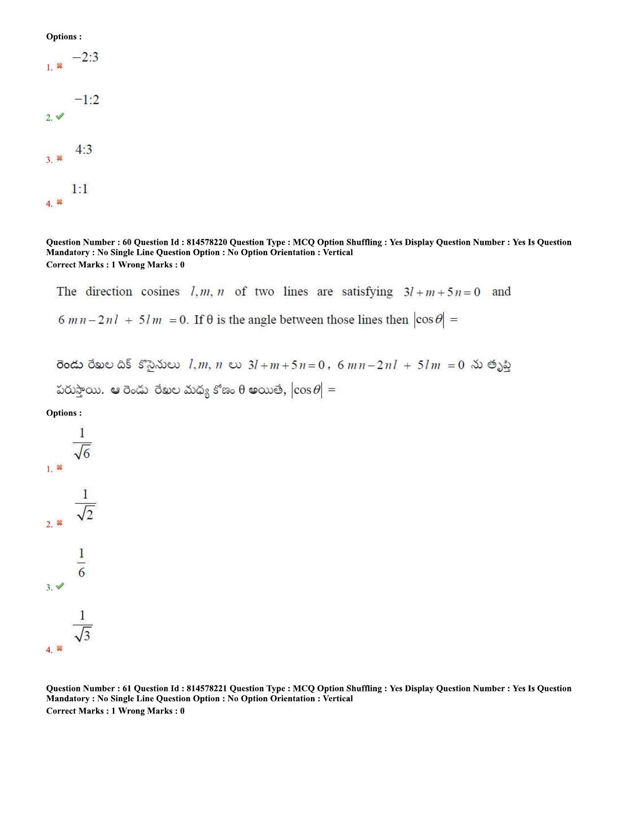 TS EAMCET 2020 Engineering Question Paper with Key (10 Sep.2020 Forenoon) - Page 38