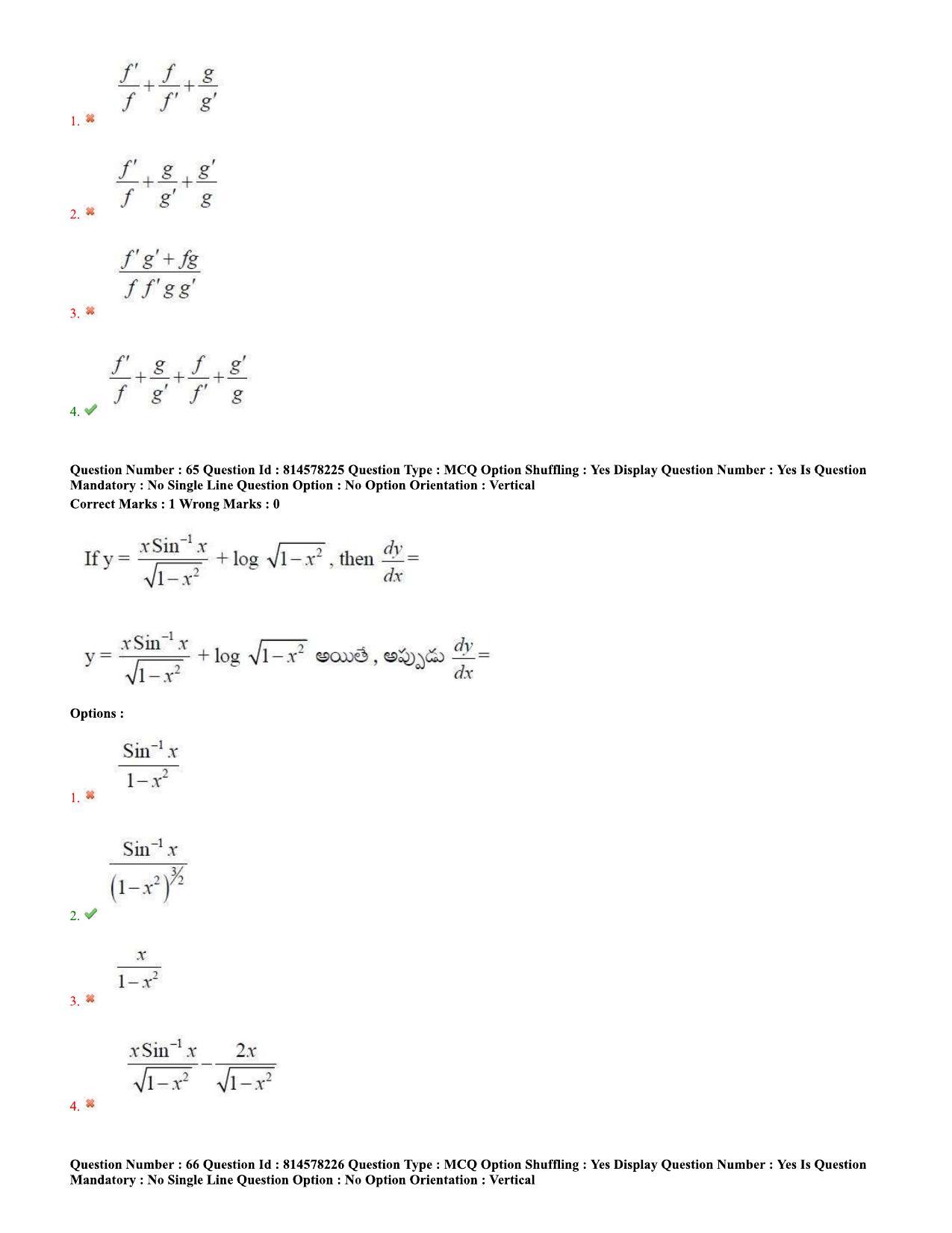 TS EAMCET 2020 Engineering Question Paper with Key (10 Sep.2020 Forenoon) - Page 41