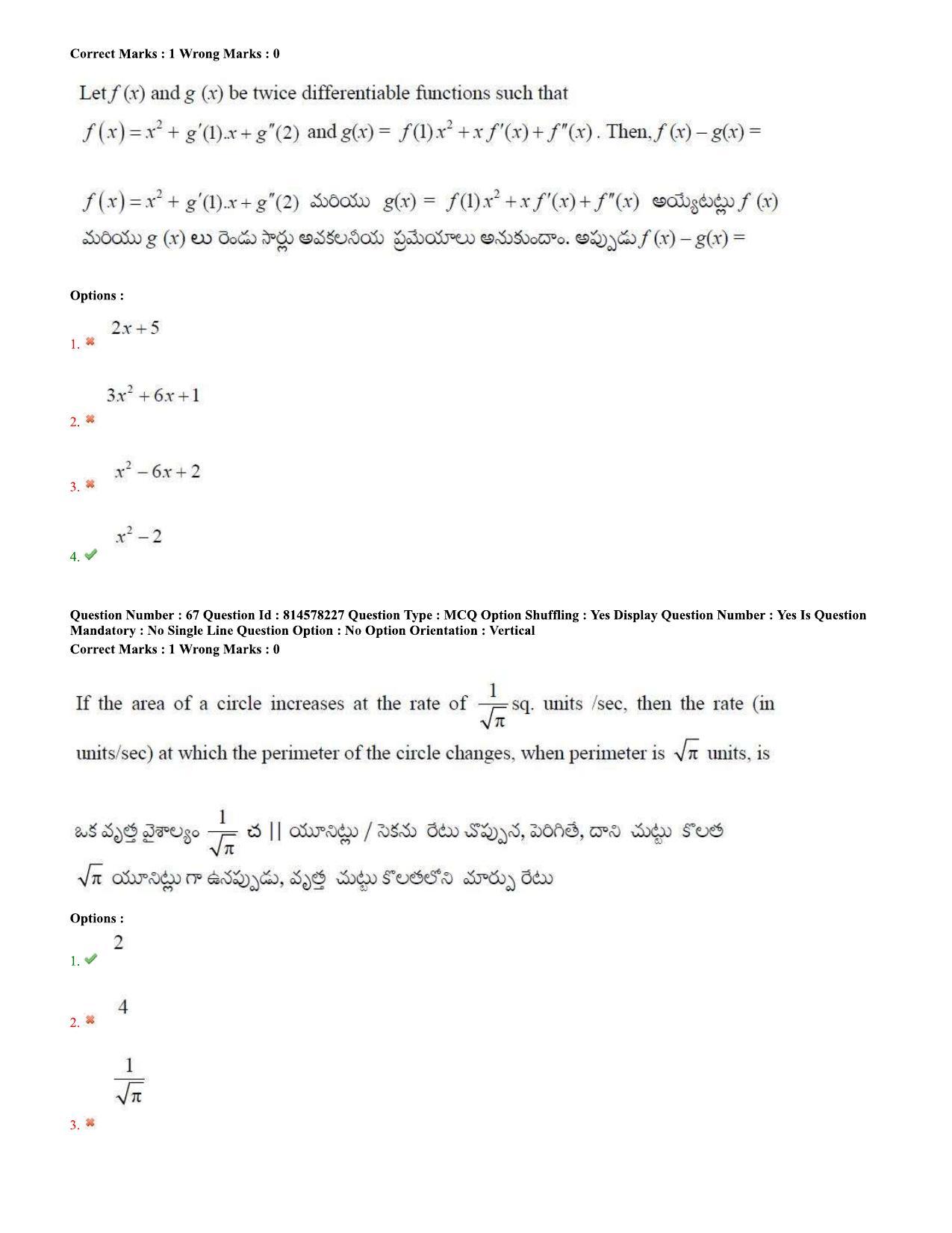 TS EAMCET 2020 Engineering Question Paper with Key (10 Sep.2020 Forenoon) - Page 42