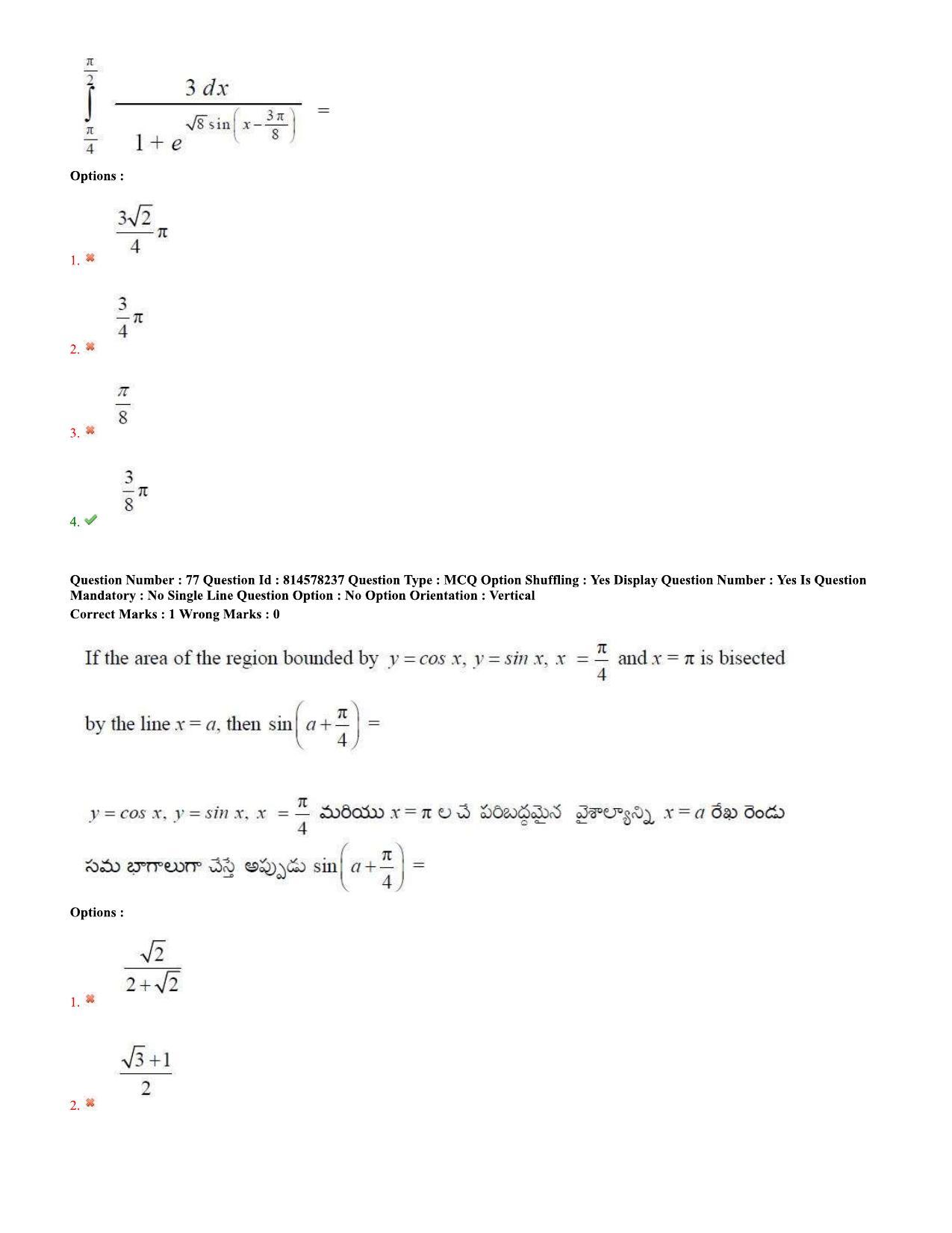TS EAMCET 2020 Engineering Question Paper with Key (10 Sep.2020 Forenoon) - Page 48