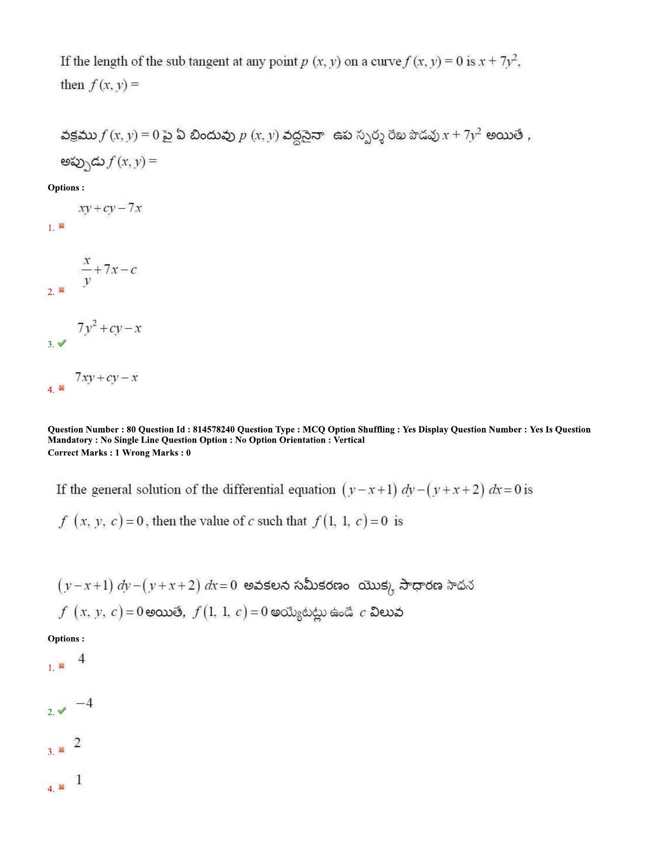 TS EAMCET 2020 Engineering Question Paper with Key (10 Sep.2020 Forenoon) - Page 50