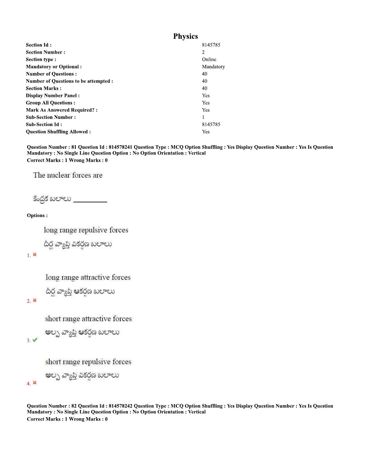 TS EAMCET 2020 Engineering Question Paper with Key (10 Sep.2020 Forenoon) - Page 51