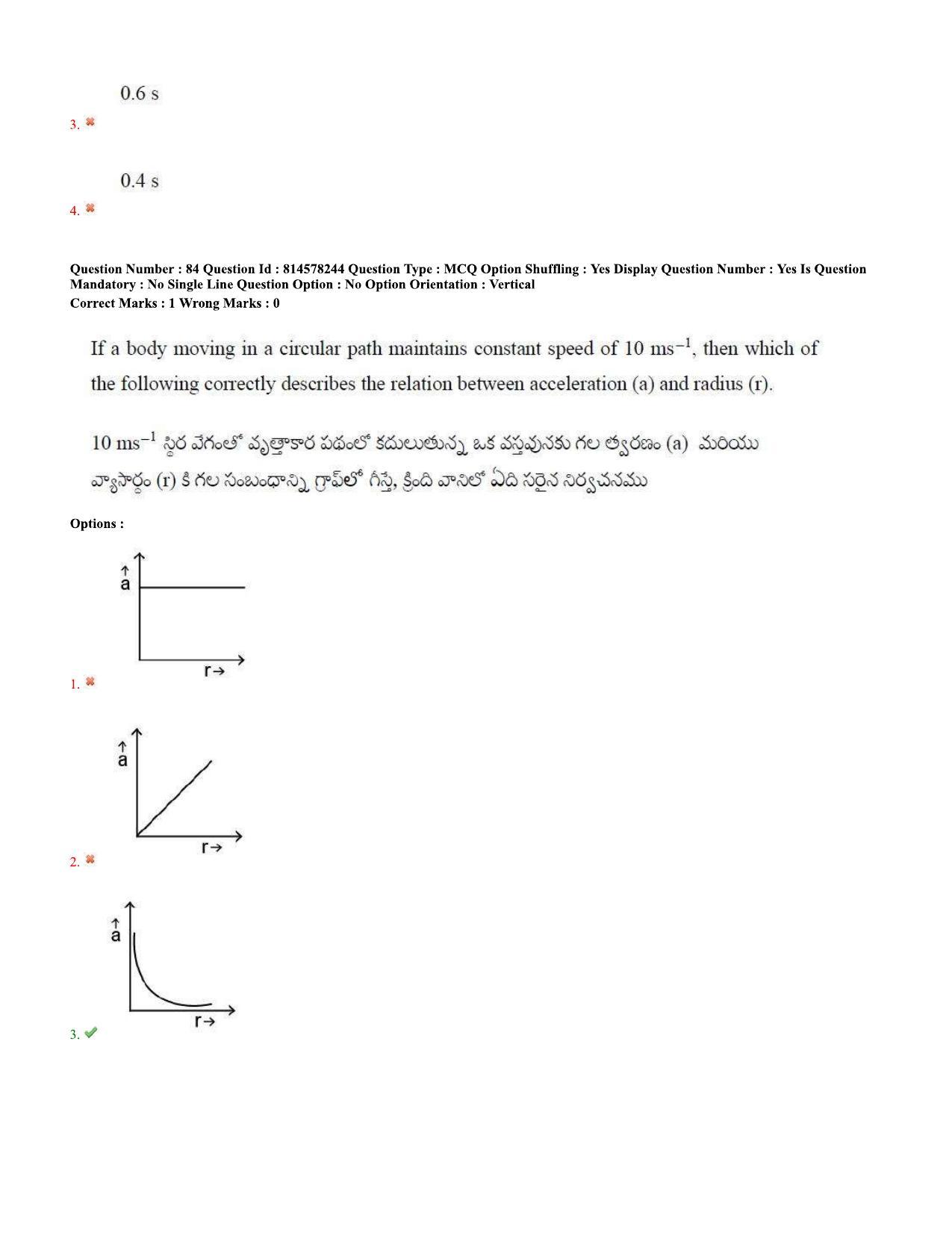 TS EAMCET 2020 Engineering Question Paper with Key (10 Sep.2020 Forenoon) - Page 53