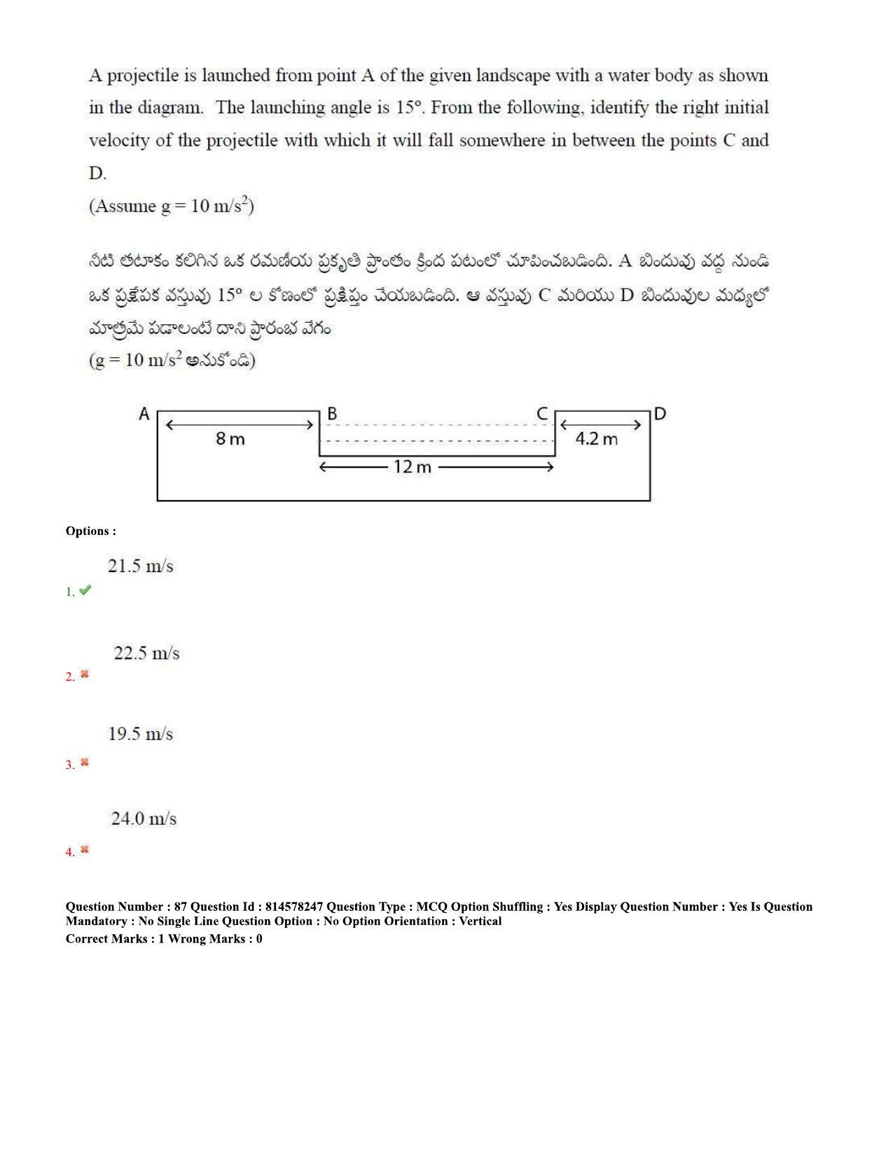 TS EAMCET 2020 Engineering Question Paper with Key (10 Sep.2020 Forenoon) - Page 55