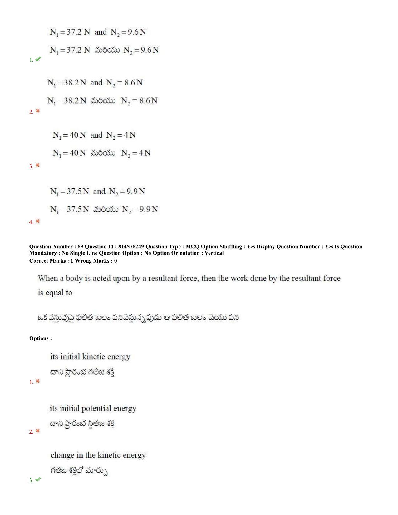 TS EAMCET 2020 Engineering Question Paper with Key (10 Sep.2020 Forenoon) - Page 57