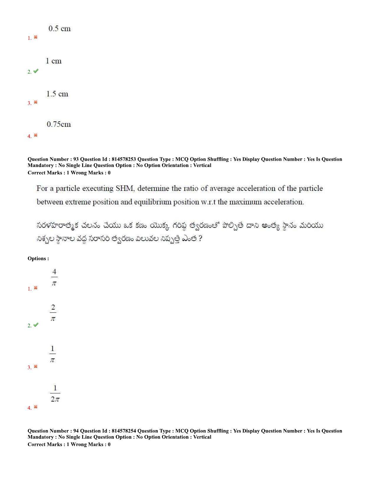 TS EAMCET 2020 Engineering Question Paper with Key (10 Sep.2020 Forenoon) - Page 60