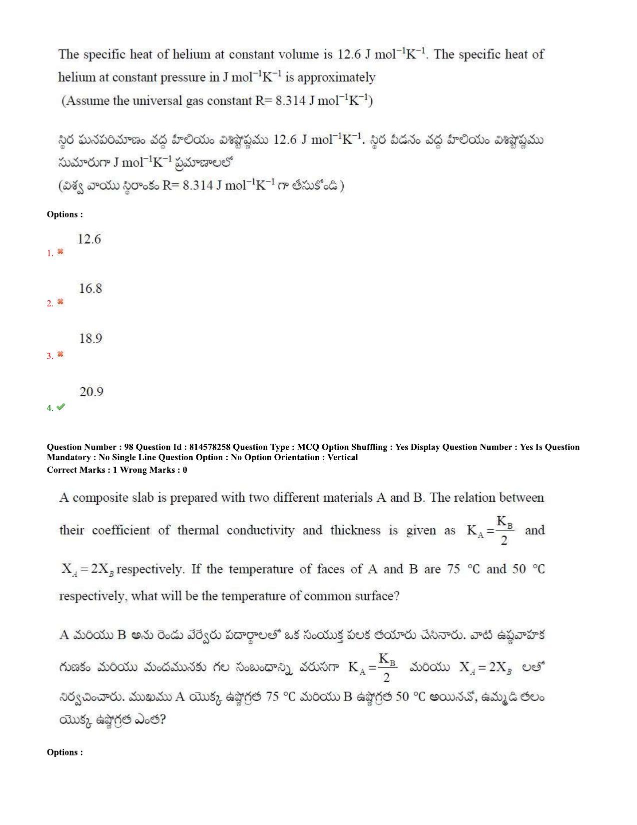 TS EAMCET 2020 Engineering Question Paper with Key (10 Sep.2020 Forenoon) - Page 63