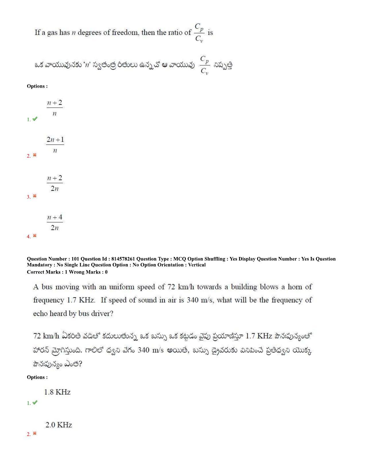 TS EAMCET 2020 Engineering Question Paper with Key (10 Sep.2020 Forenoon) - Page 65