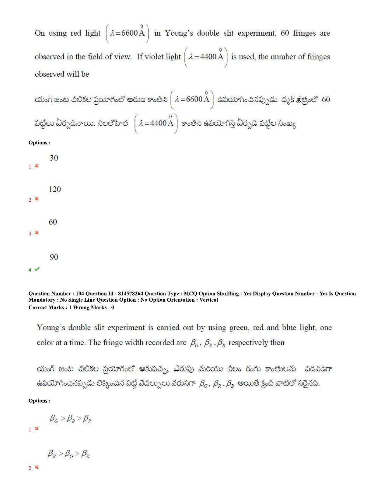 TS EAMCET 2020 Engineering Question Paper with Key (10 Sep.2020 Forenoon) - Page 67