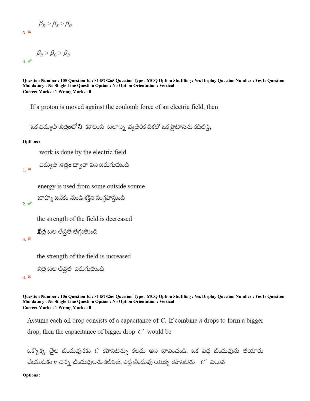TS EAMCET 2020 Engineering Question Paper with Key (10 Sep.2020 Forenoon) - Page 68