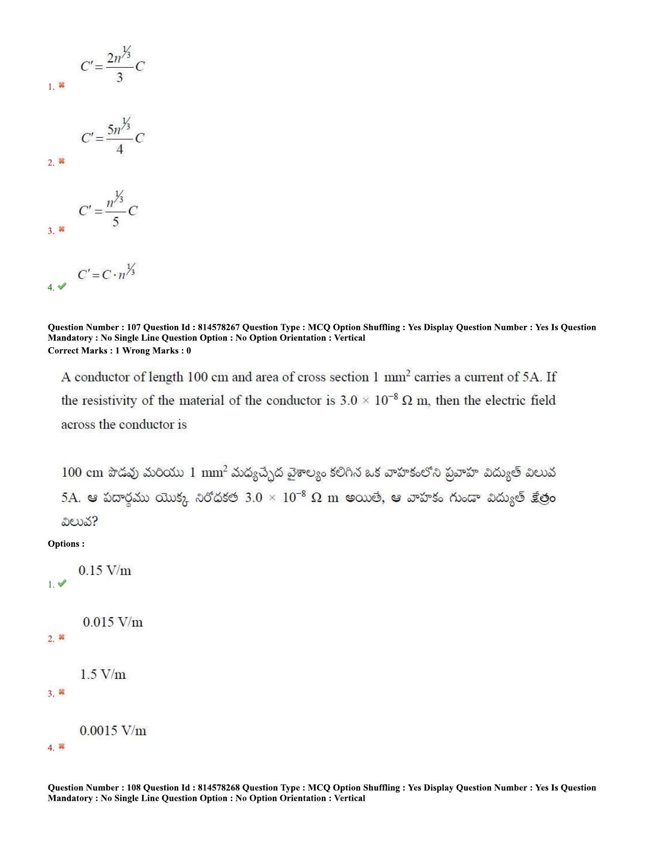 TS EAMCET 2020 Engineering Question Paper with Key (10 Sep.2020 Forenoon) - Page 69