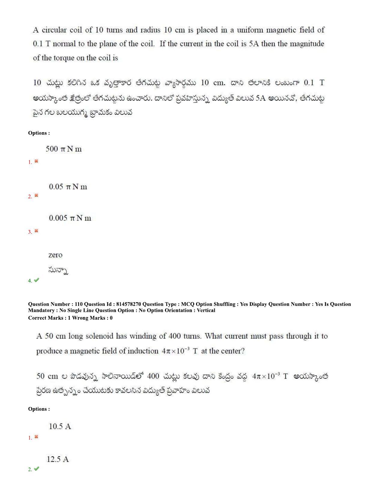 TS EAMCET 2020 Engineering Question Paper with Key (10 Sep.2020 Forenoon) - Page 71