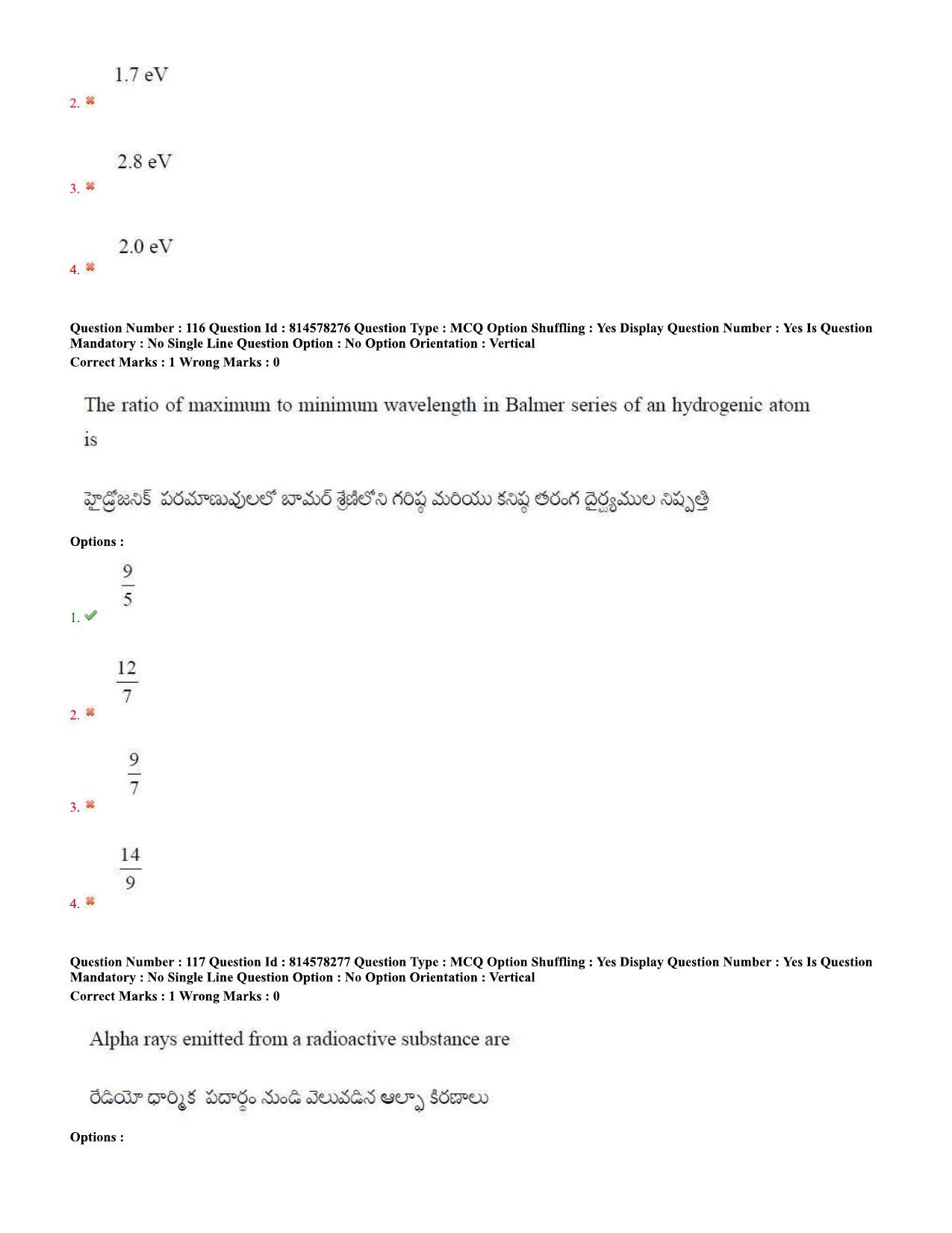 TS EAMCET 2020 Engineering Question Paper with Key (10 Sep.2020 Forenoon) - Page 75
