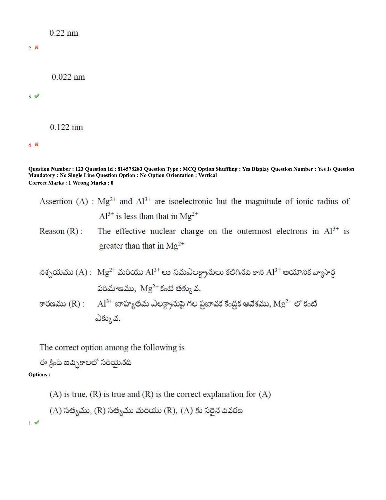 TS EAMCET 2020 Engineering Question Paper with Key (10 Sep.2020 Forenoon) - Page 80