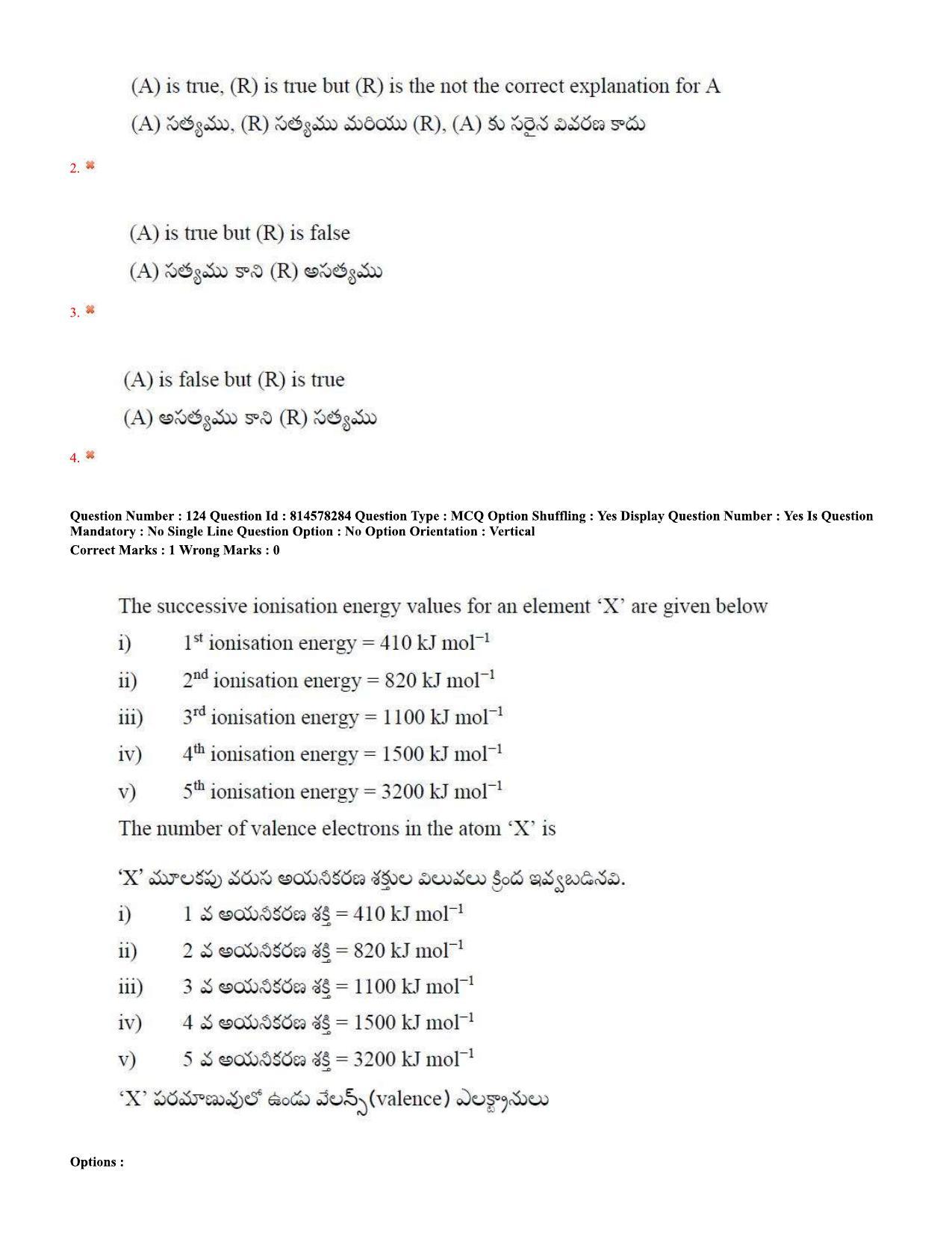 TS EAMCET 2020 Engineering Question Paper with Key (10 Sep.2020 Forenoon) - Page 81
