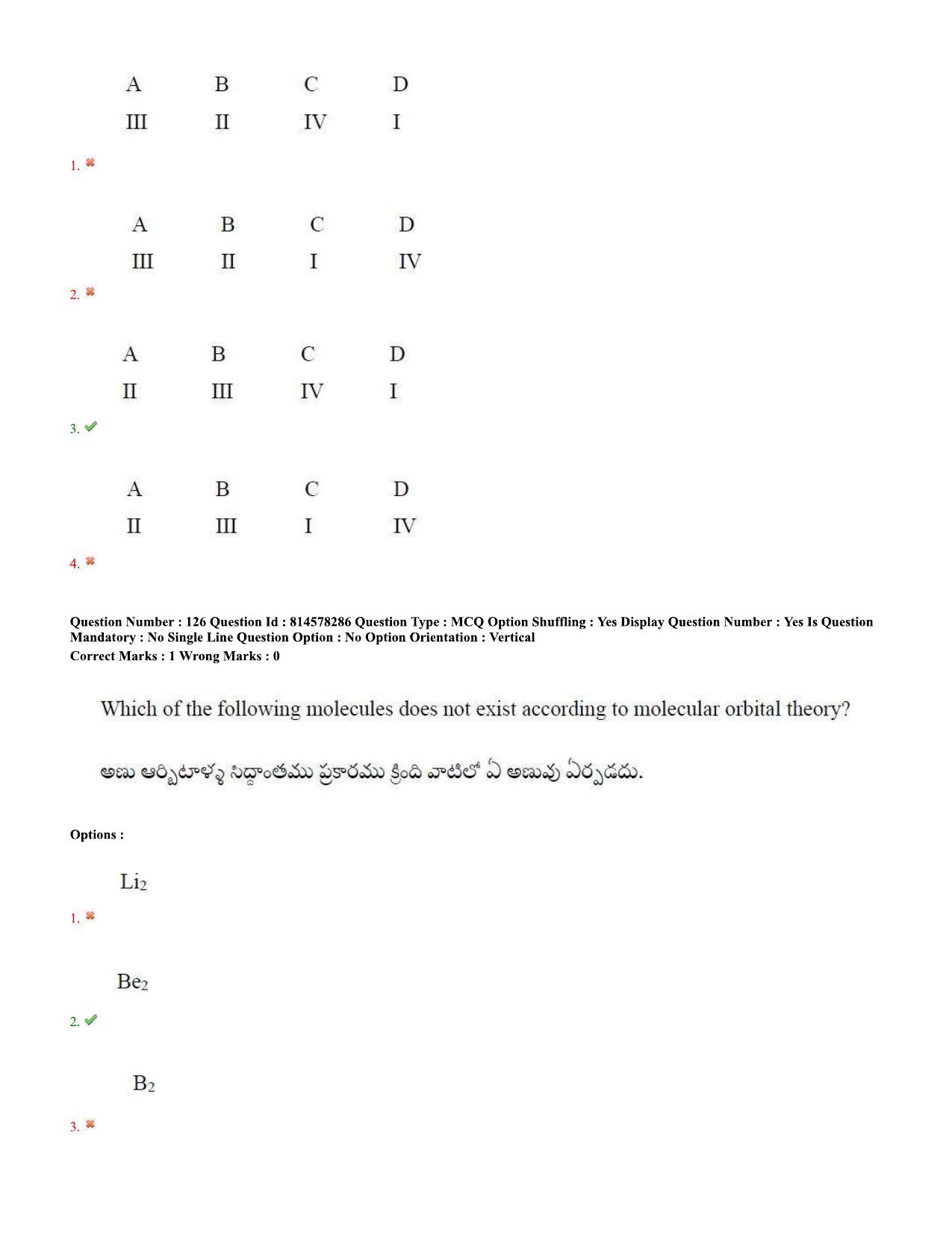TS EAMCET 2020 Engineering Question Paper with Key (10 Sep.2020 Forenoon) - Page 83