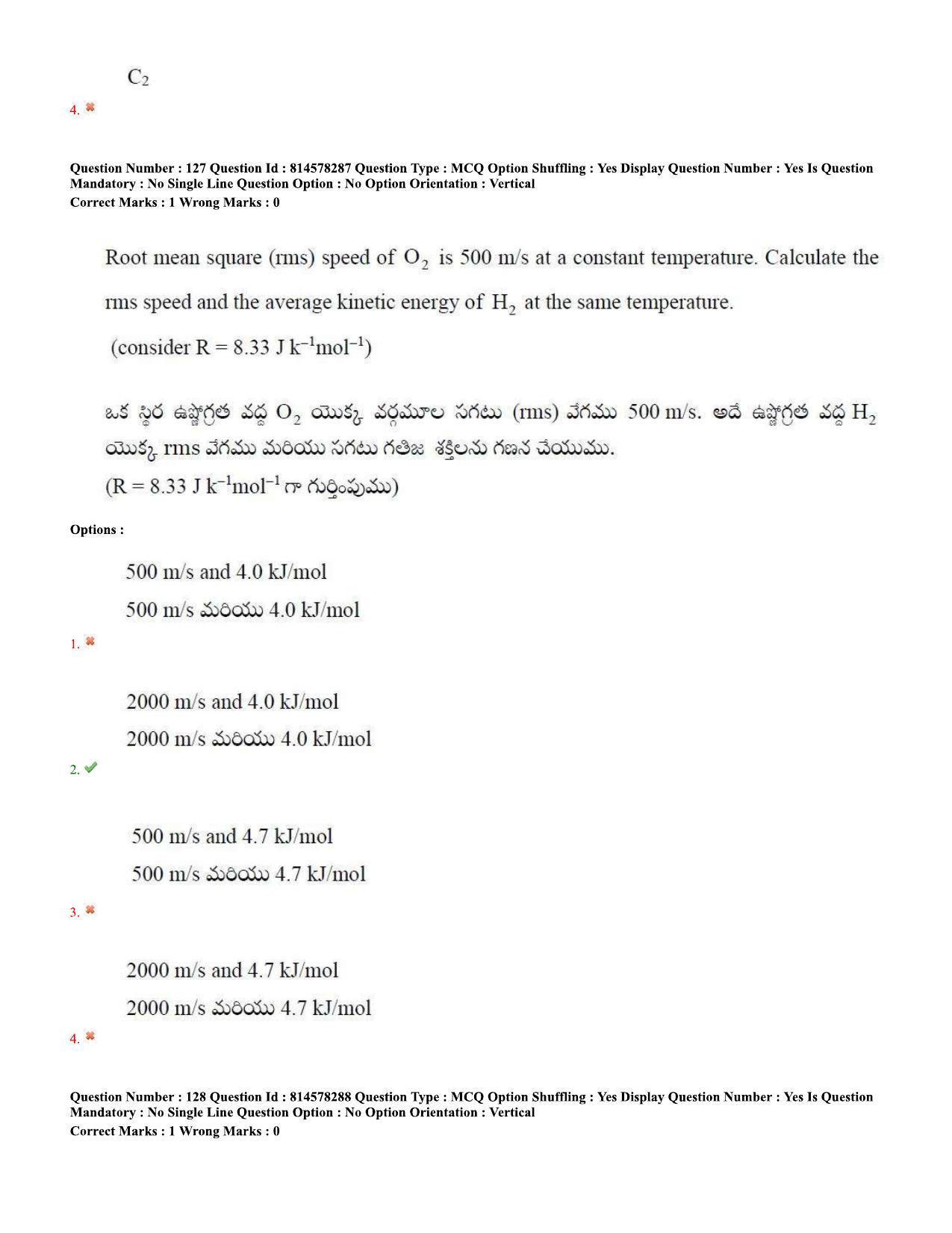 TS EAMCET 2020 Engineering Question Paper with Key (10 Sep.2020 Forenoon) - Page 84