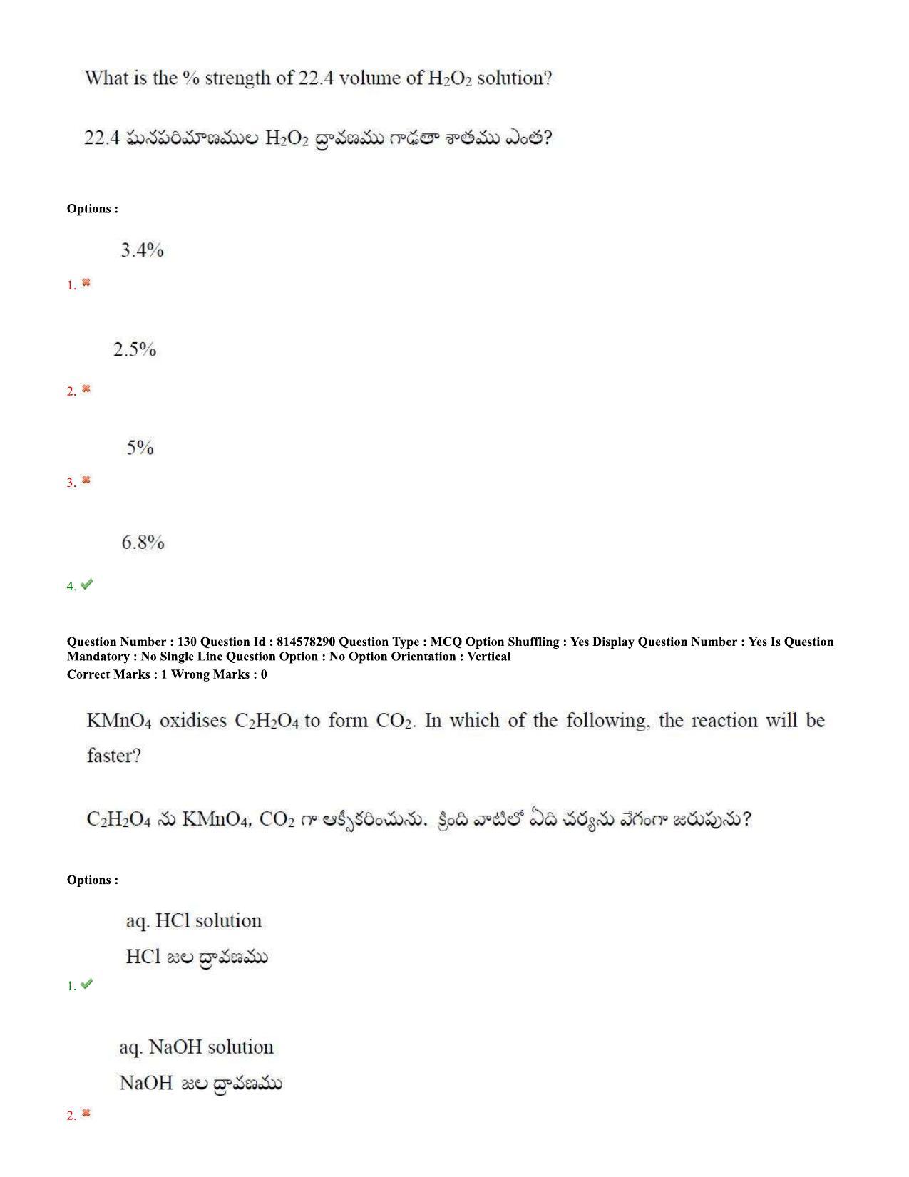 TS EAMCET 2020 Engineering Question Paper with Key (10 Sep.2020 Forenoon) - Page 86