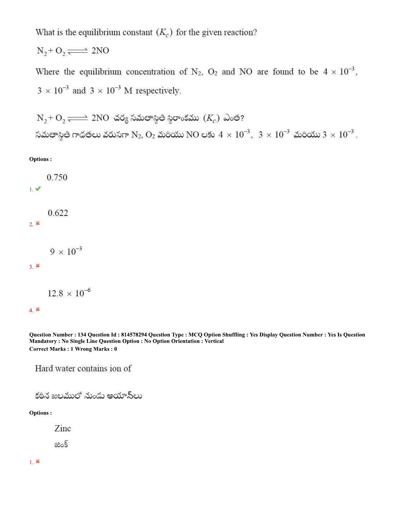 TS EAMCET 2020 Engineering Question Paper with Key (10 Sep.2020 Forenoon) - Page 89
