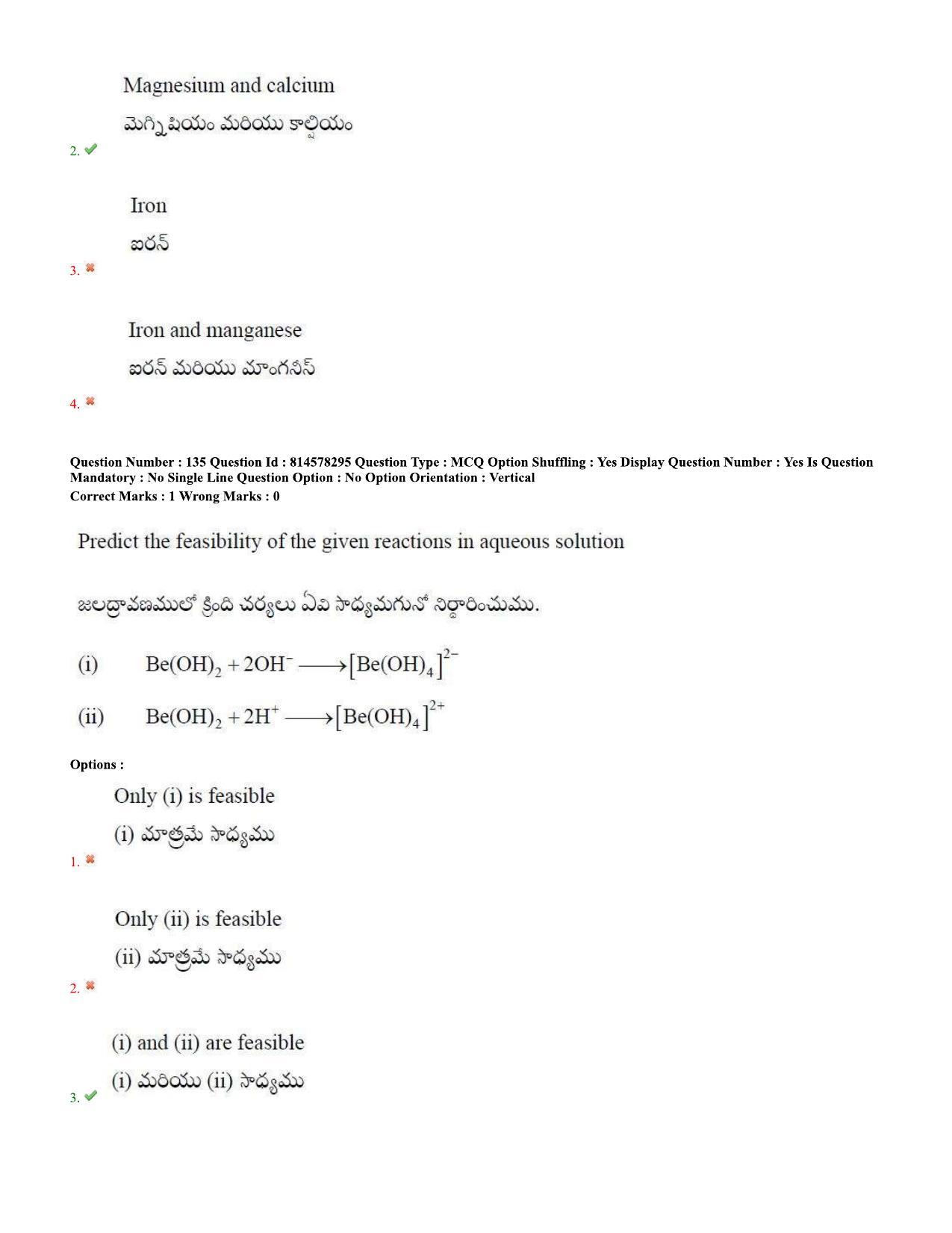 TS EAMCET 2020 Engineering Question Paper with Key (10 Sep.2020 Forenoon) - Page 90