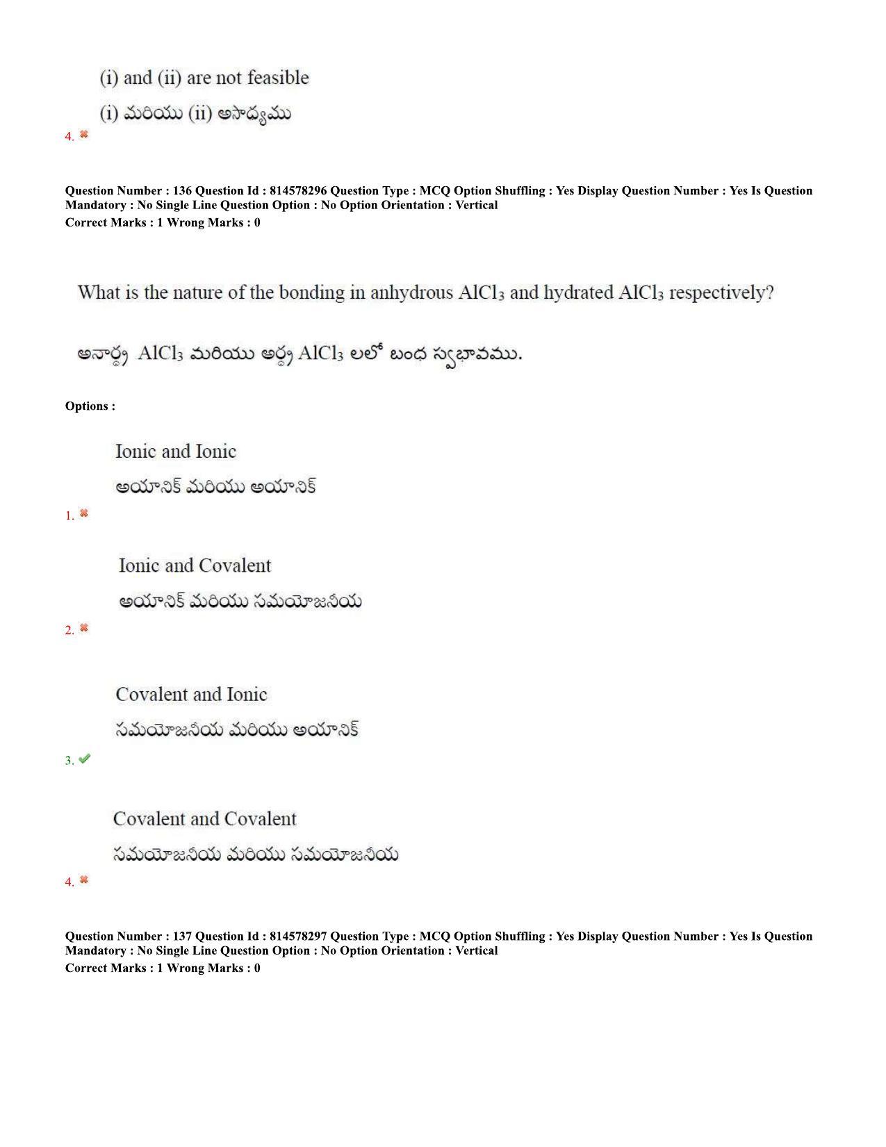 TS EAMCET 2020 Engineering Question Paper with Key (10 Sep.2020 Forenoon) - Page 91