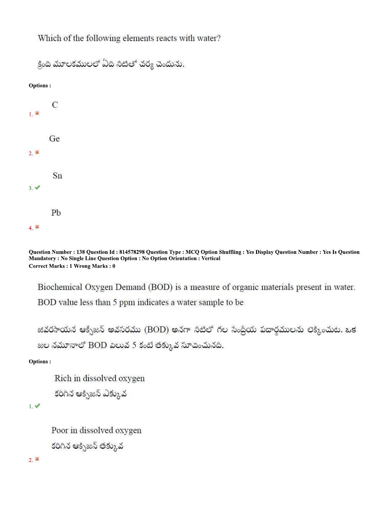 TS EAMCET 2020 Engineering Question Paper with Key (10 Sep.2020 Forenoon) - Page 92