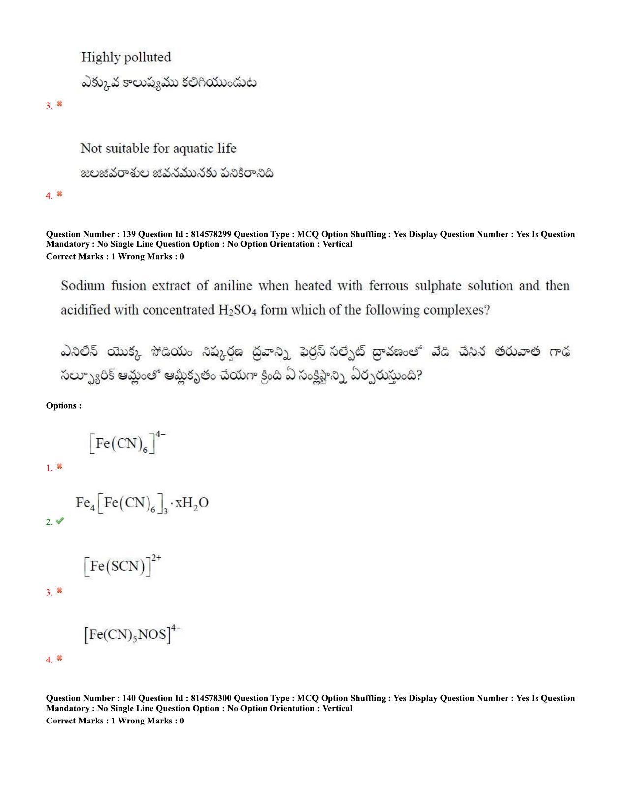 TS EAMCET 2020 Engineering Question Paper with Key (10 Sep.2020 Forenoon) - Page 93