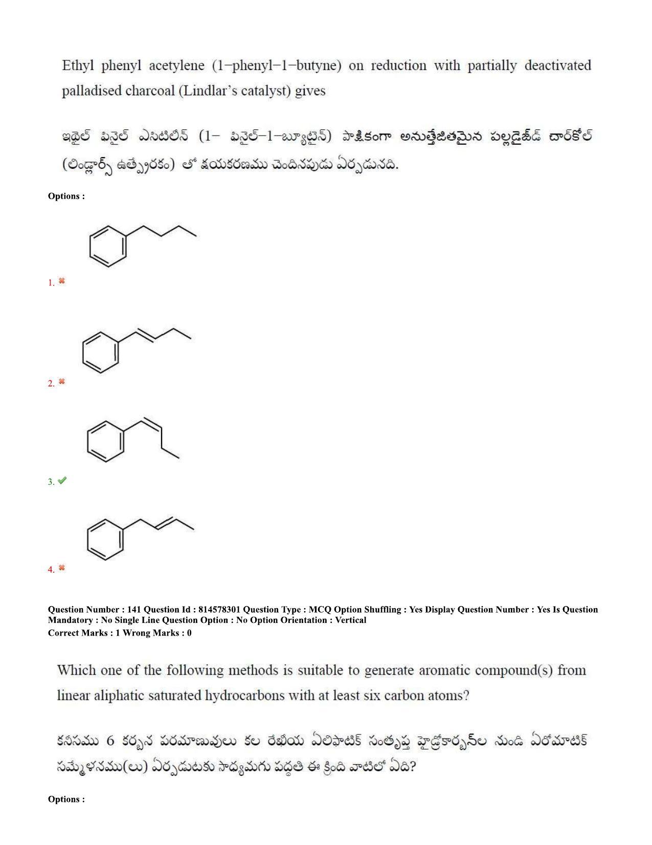 TS EAMCET 2020 Engineering Question Paper with Key (10 Sep.2020 Forenoon) - Page 94