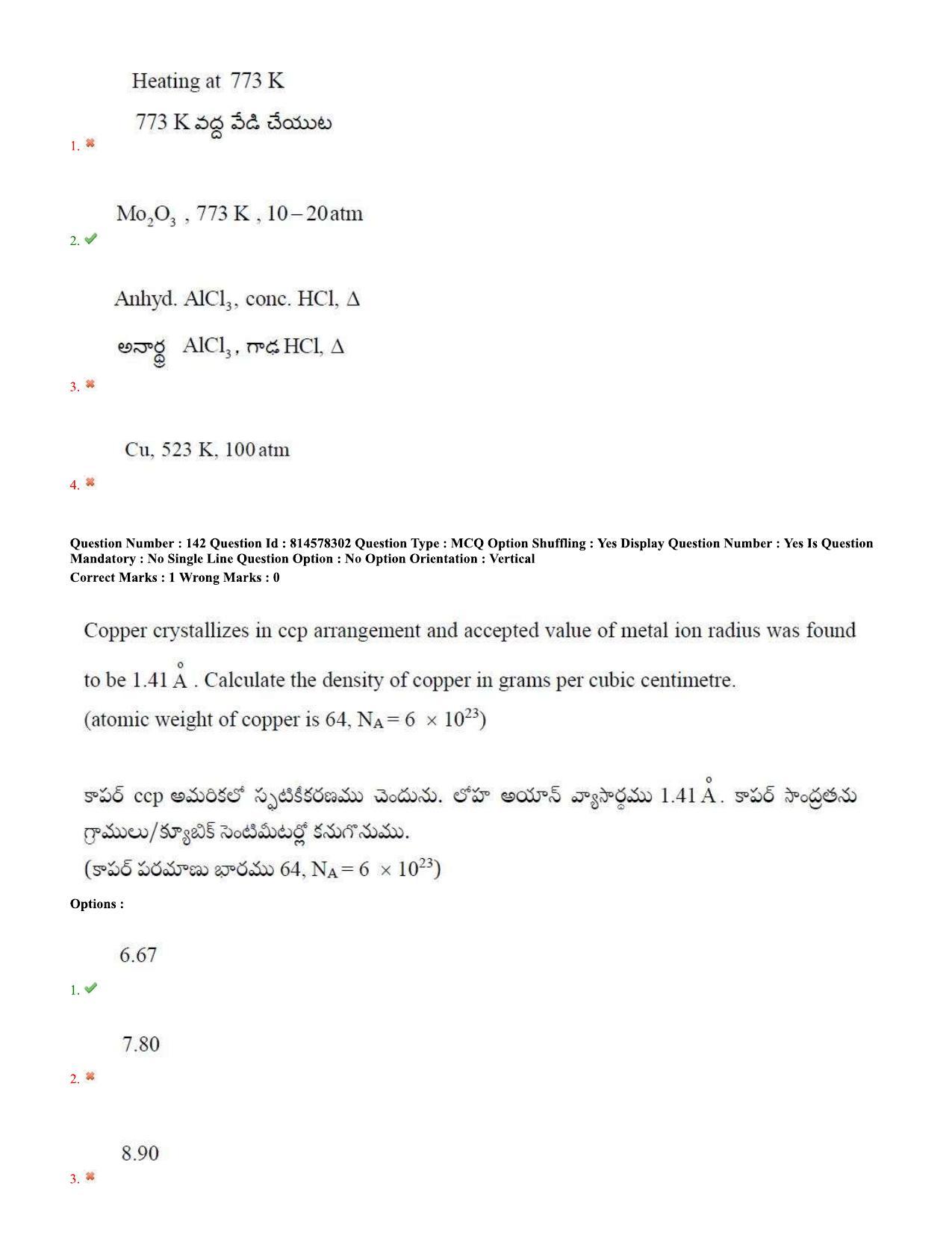 TS EAMCET 2020 Engineering Question Paper with Key (10 Sep.2020 Forenoon) - Page 95