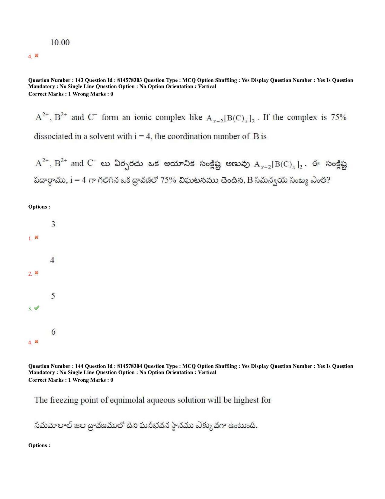 TS EAMCET 2020 Engineering Question Paper with Key (10 Sep.2020 Forenoon) - Page 96