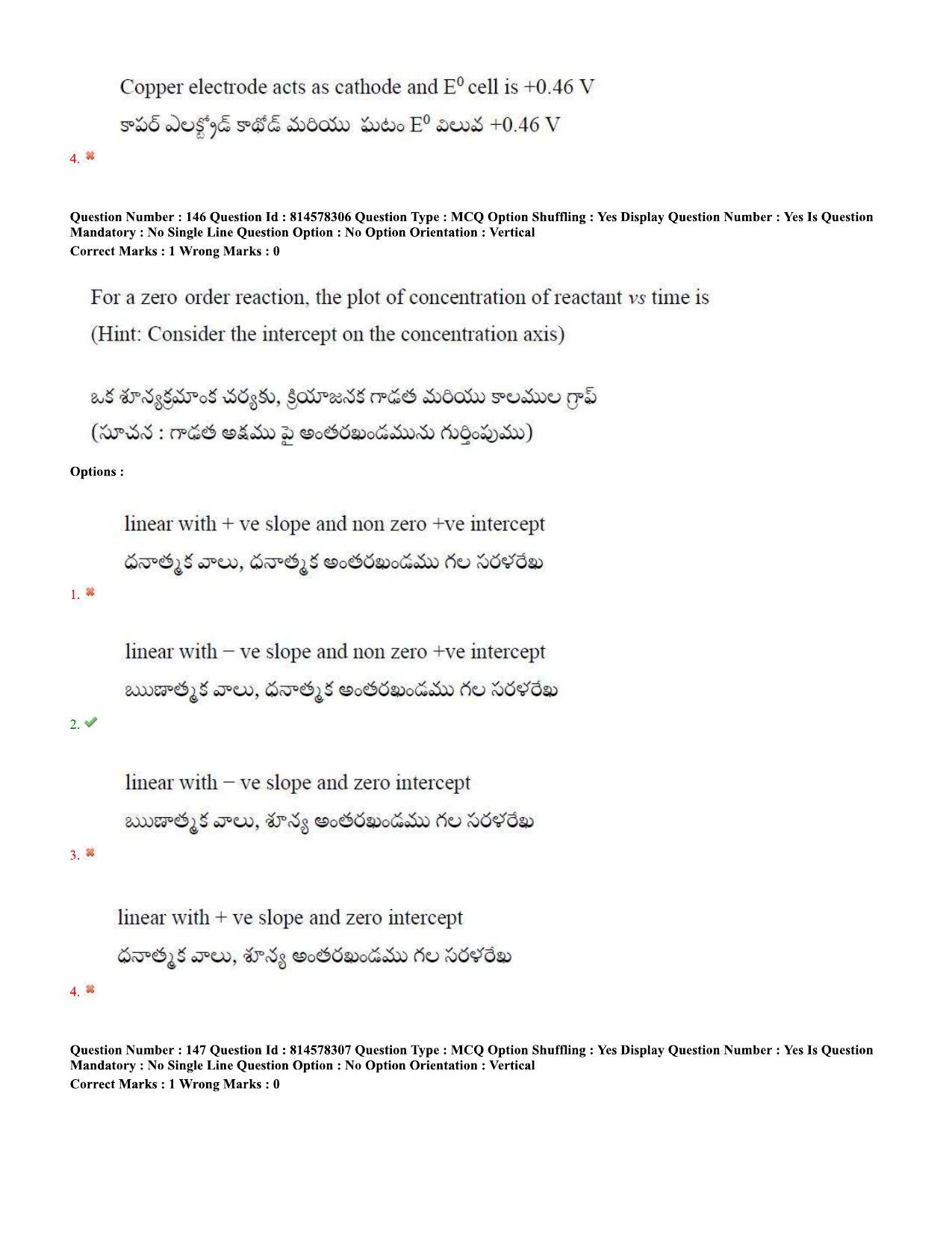 TS EAMCET 2020 Engineering Question Paper with Key (10 Sep.2020 Forenoon) - Page 98