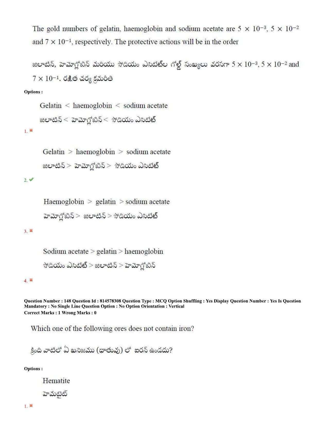 TS EAMCET 2020 Engineering Question Paper with Key (10 Sep.2020 Forenoon) - Page 99